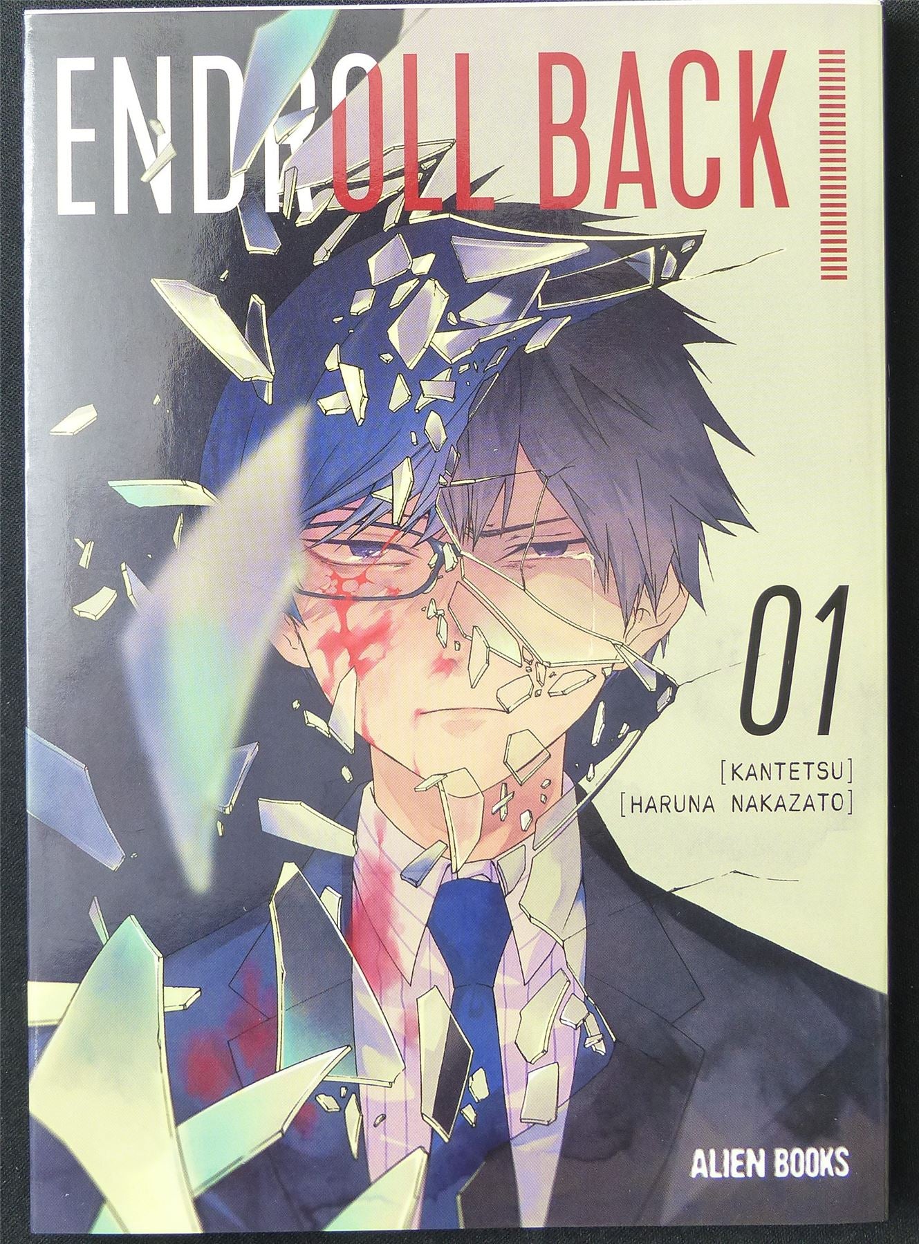 Endroll Back volume 1 - Alien Books Manga #86X