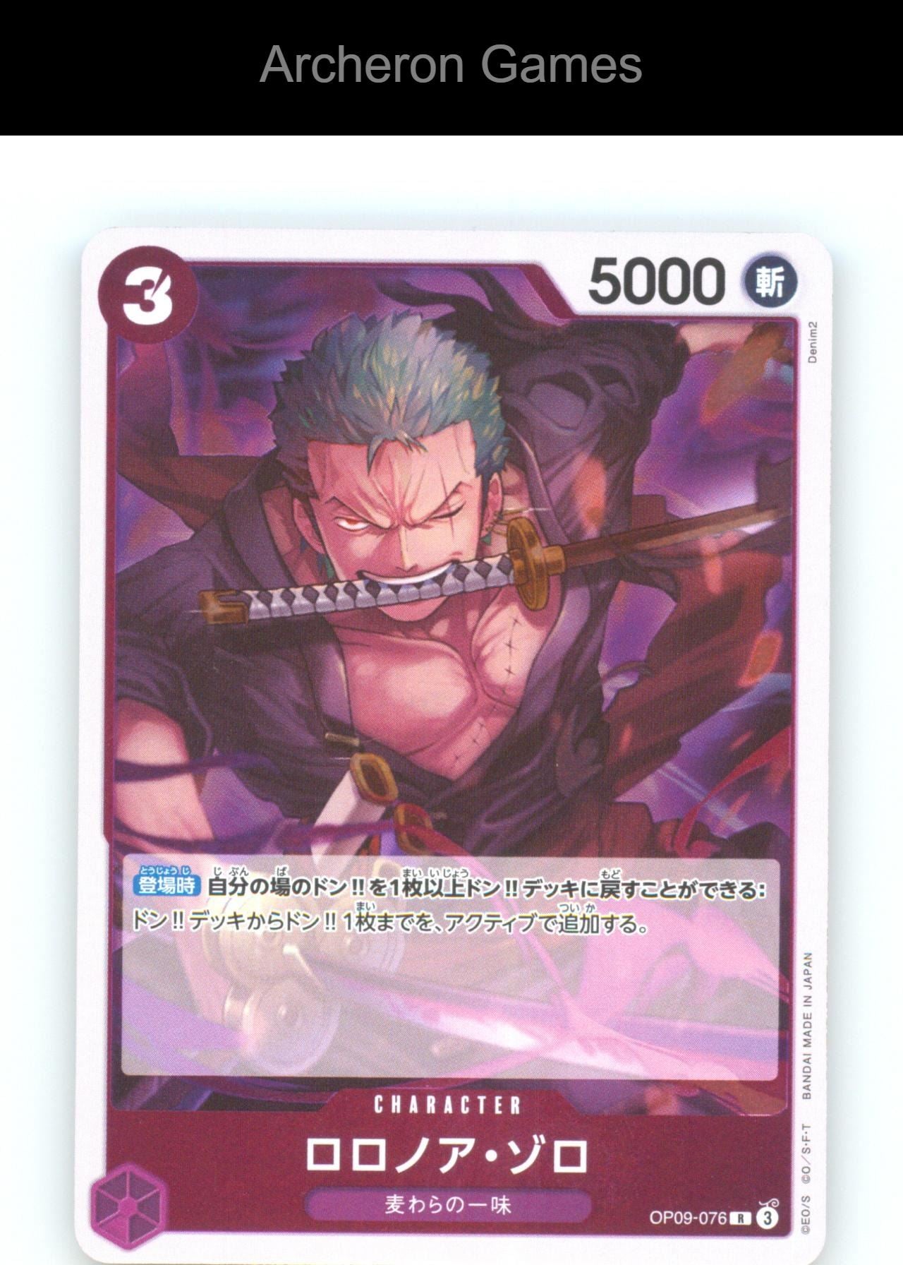 Roronoa Zoro OP-09 OP09-076 R JAP One Piece Card NM/EX+