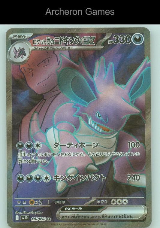 Pokemon Card Team Rocket's Nidoking EX SV10 116/098  Holo