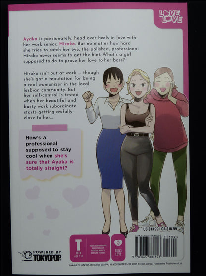 Ayaka is in Love with Hiroko! Vol 1 - Tokyo Pop Manga #2YN