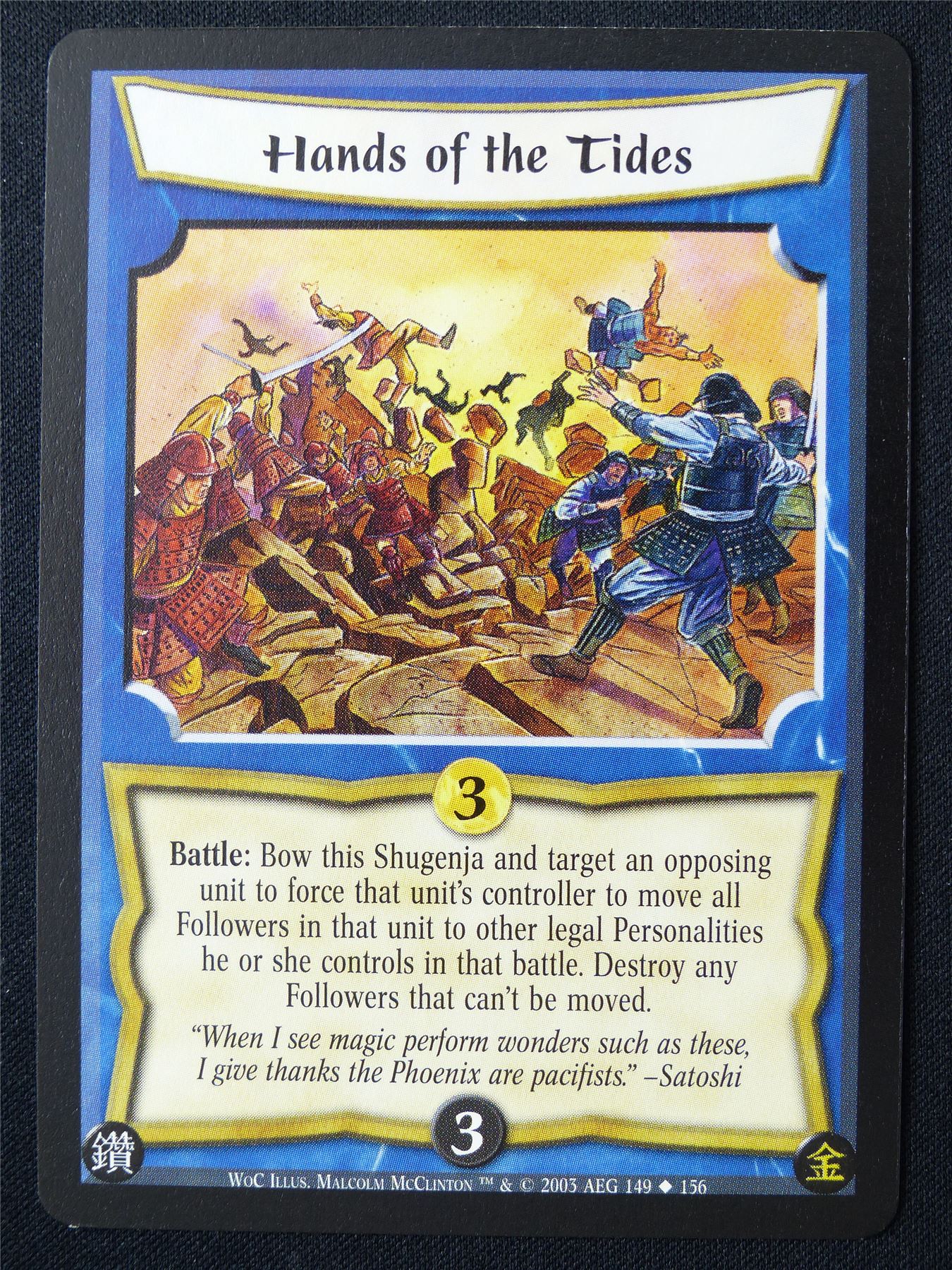 hands of the Tides - WoC - Legend of the Five Rings L5R Card #10M