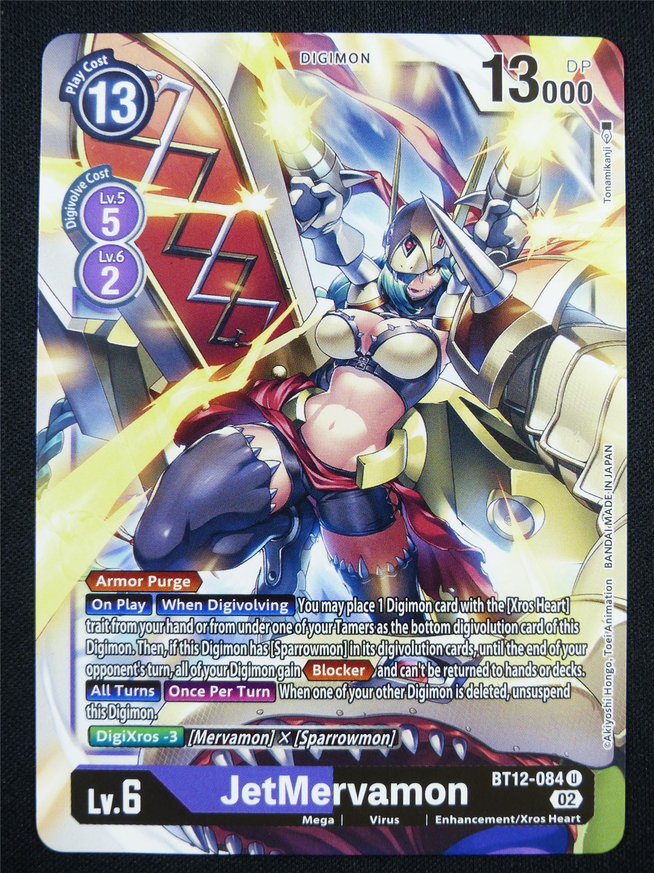 JetMervamon BT12-084 U - Digimon Card #LZ