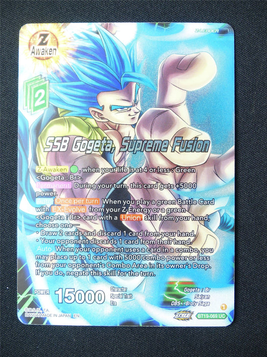 SSB Gogeta Supreme Fusion BT19 UC Foil - Dragon Ball Super Card #6GZ