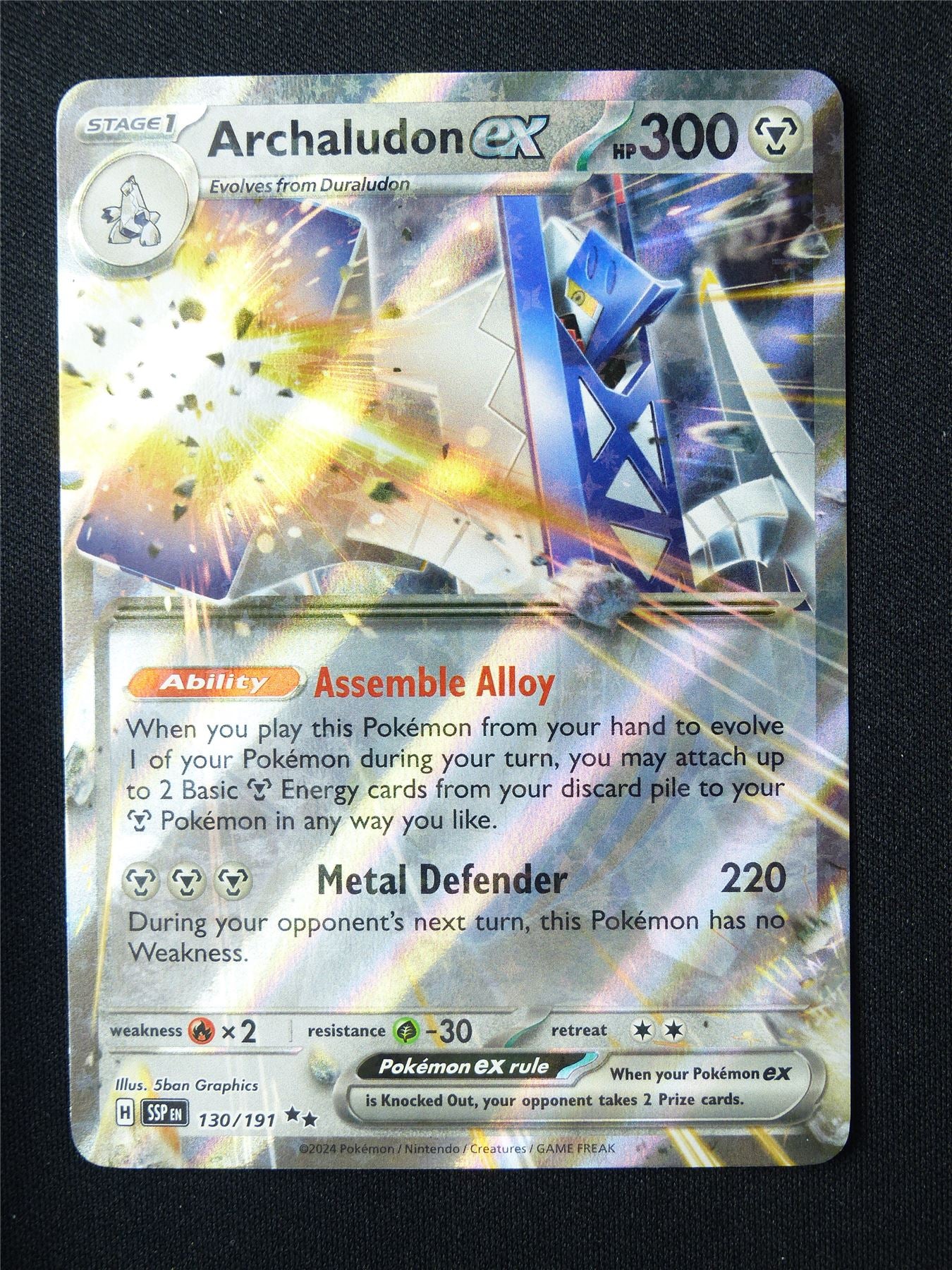 Archaludon EX 130/191 Holo - Pokemon Card #5WW