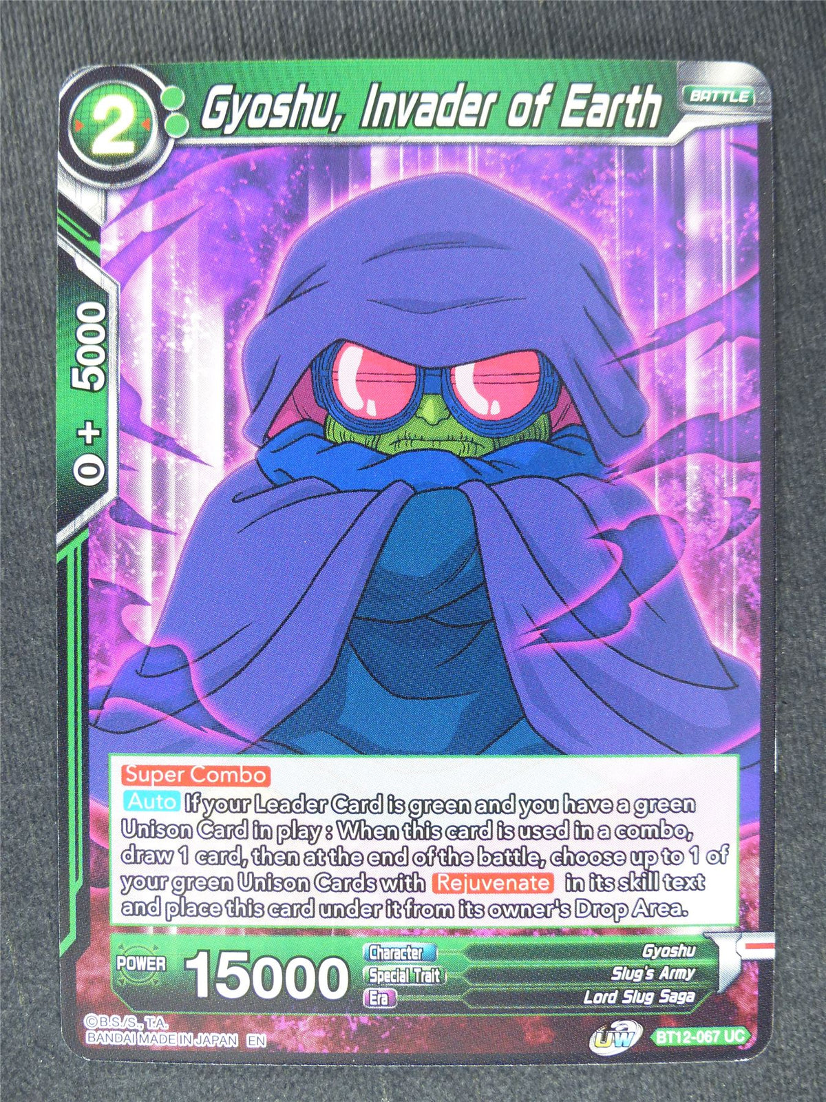 Gyoshu Invader of Earth #OV