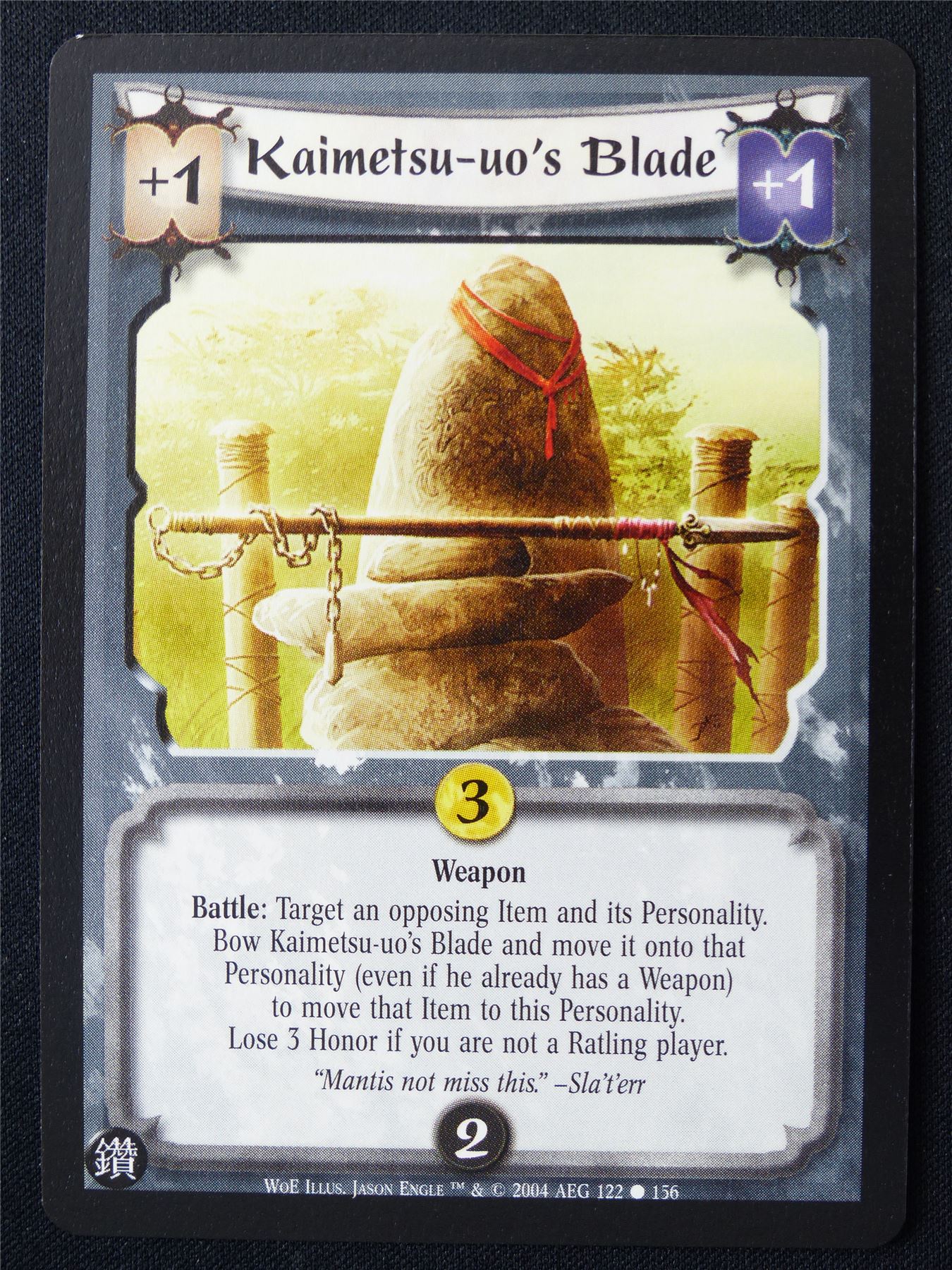 Kaimetsu-uo's Blade - WoE - Legend of the Five Rings L5R Card #12O