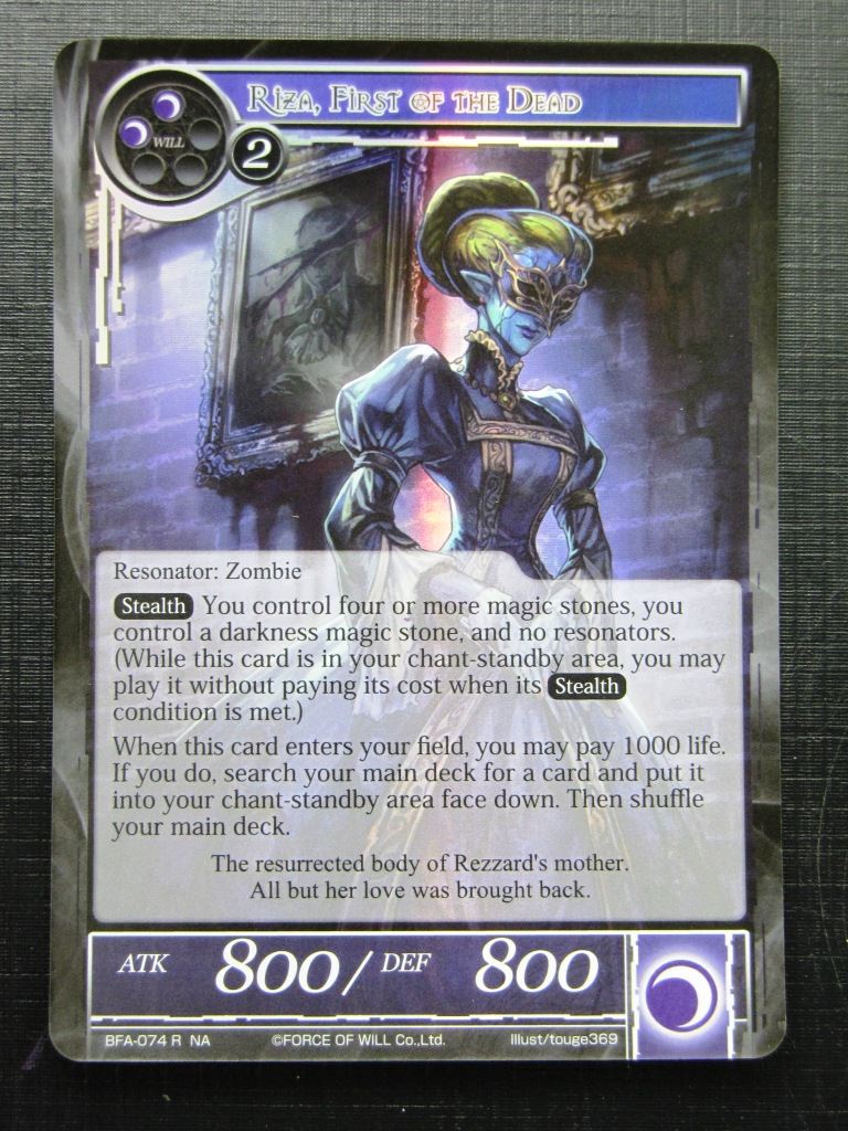 Force of Will Cards: RIZA FIRST OF THE DEAD R FOIL # 26F89