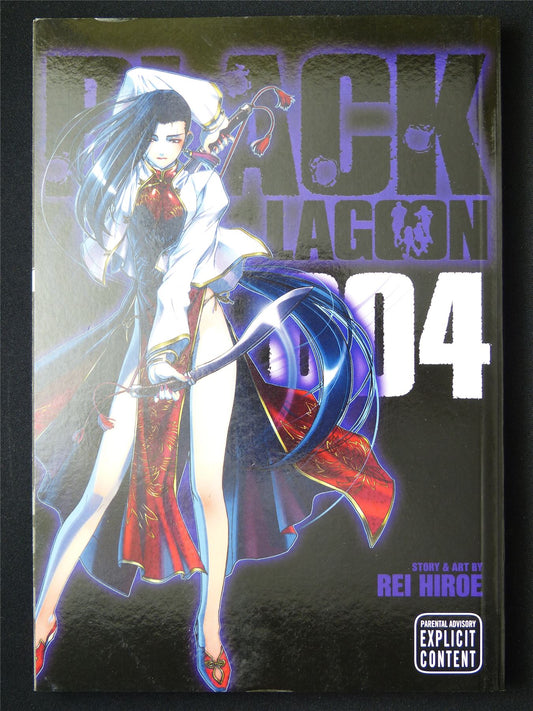 Black Lagoon Volume 4 - Viz Media Manga #53A