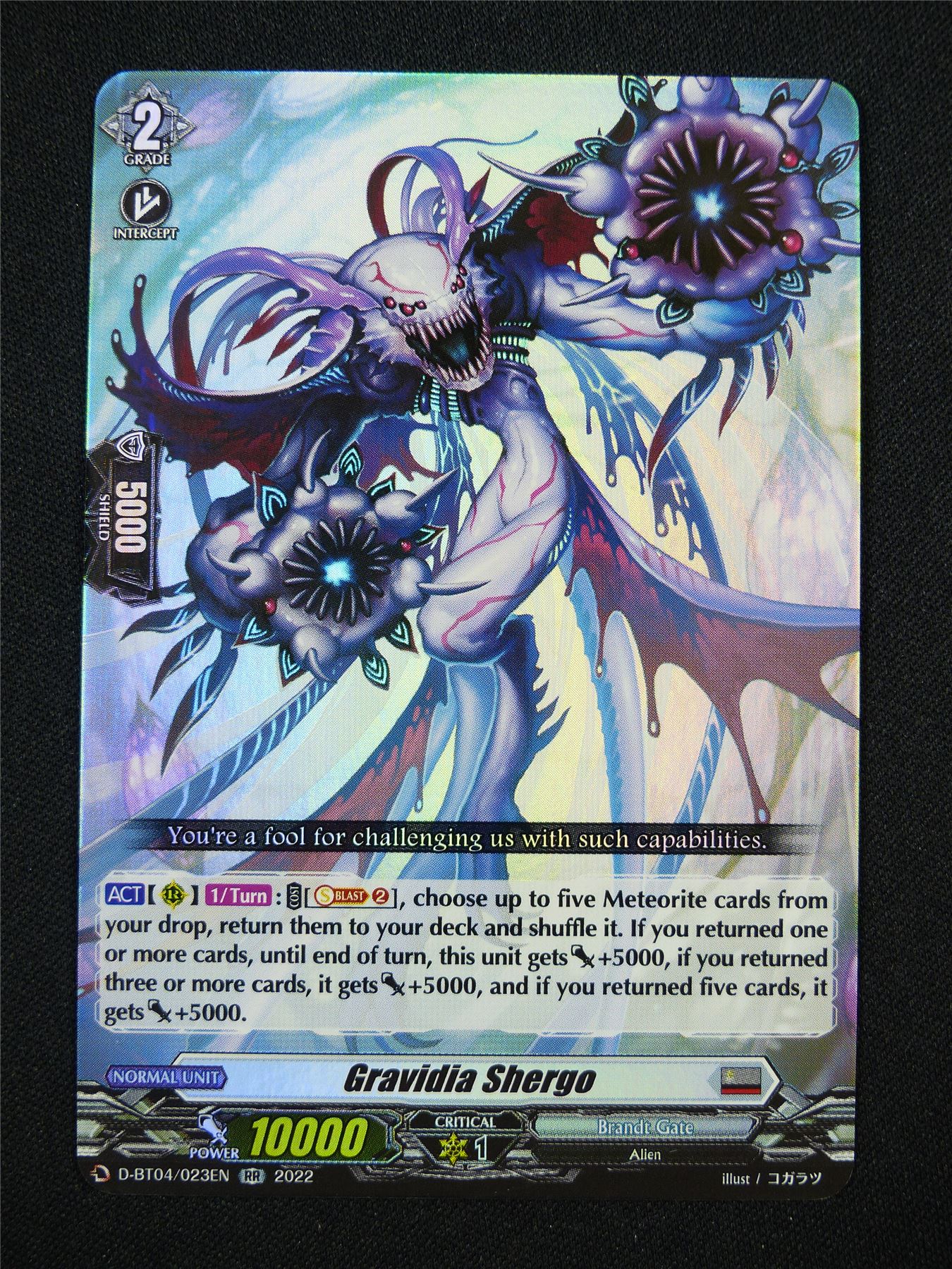 Gravidia Shergo D-BT04 RR - Vanguard Card #33J