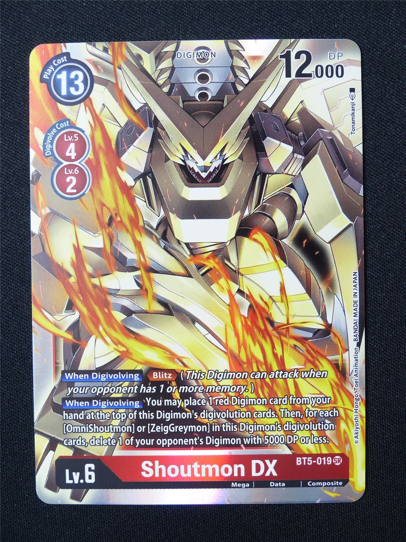 Shoutmon DX BT5 SR - Digimon Card #5RR