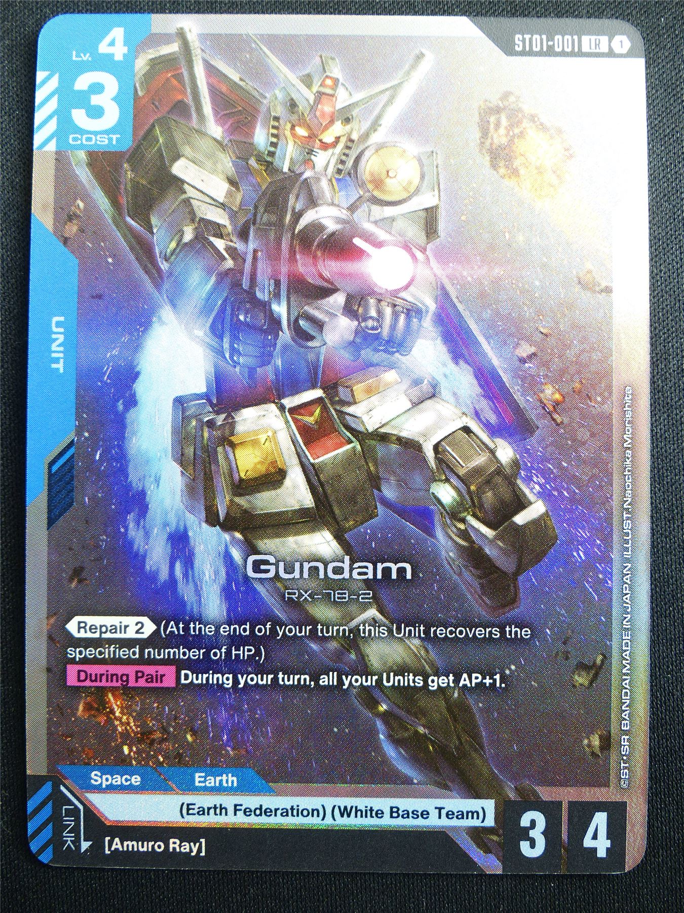 Gundam ST01-001 LR Foil - Gundam Card #4EQ