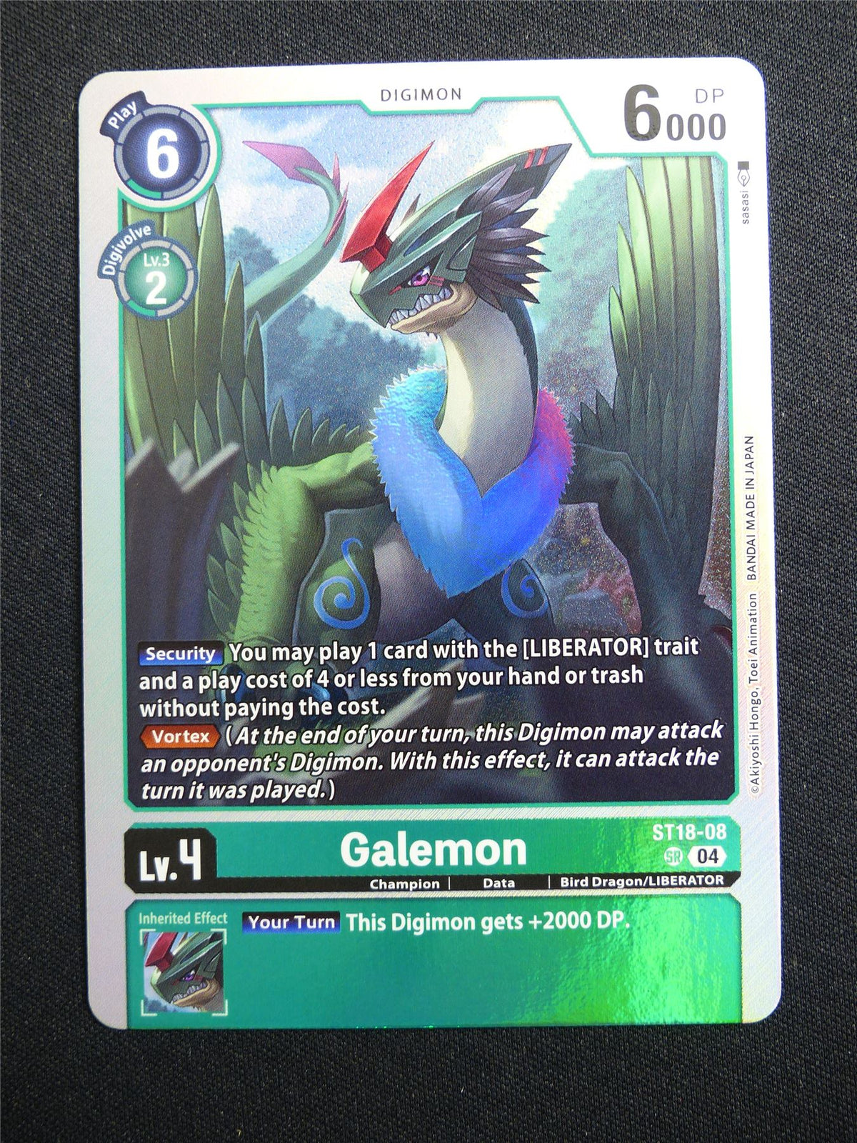 Galemon ST18-08 SR Foil - Digimon Card #4LF
