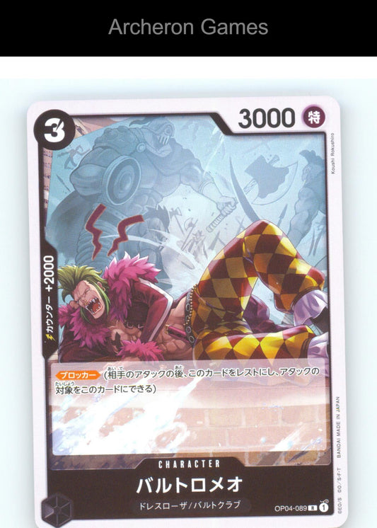 Bartolomeo PRB-01 OP04-089 R JAP One Piece Card NM/EX+