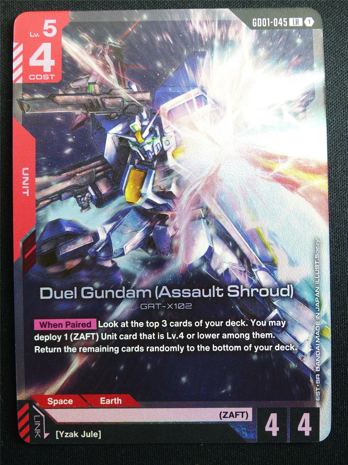 Gundam Virsago GD02-037 LR Foil - Gundam Card #4DX