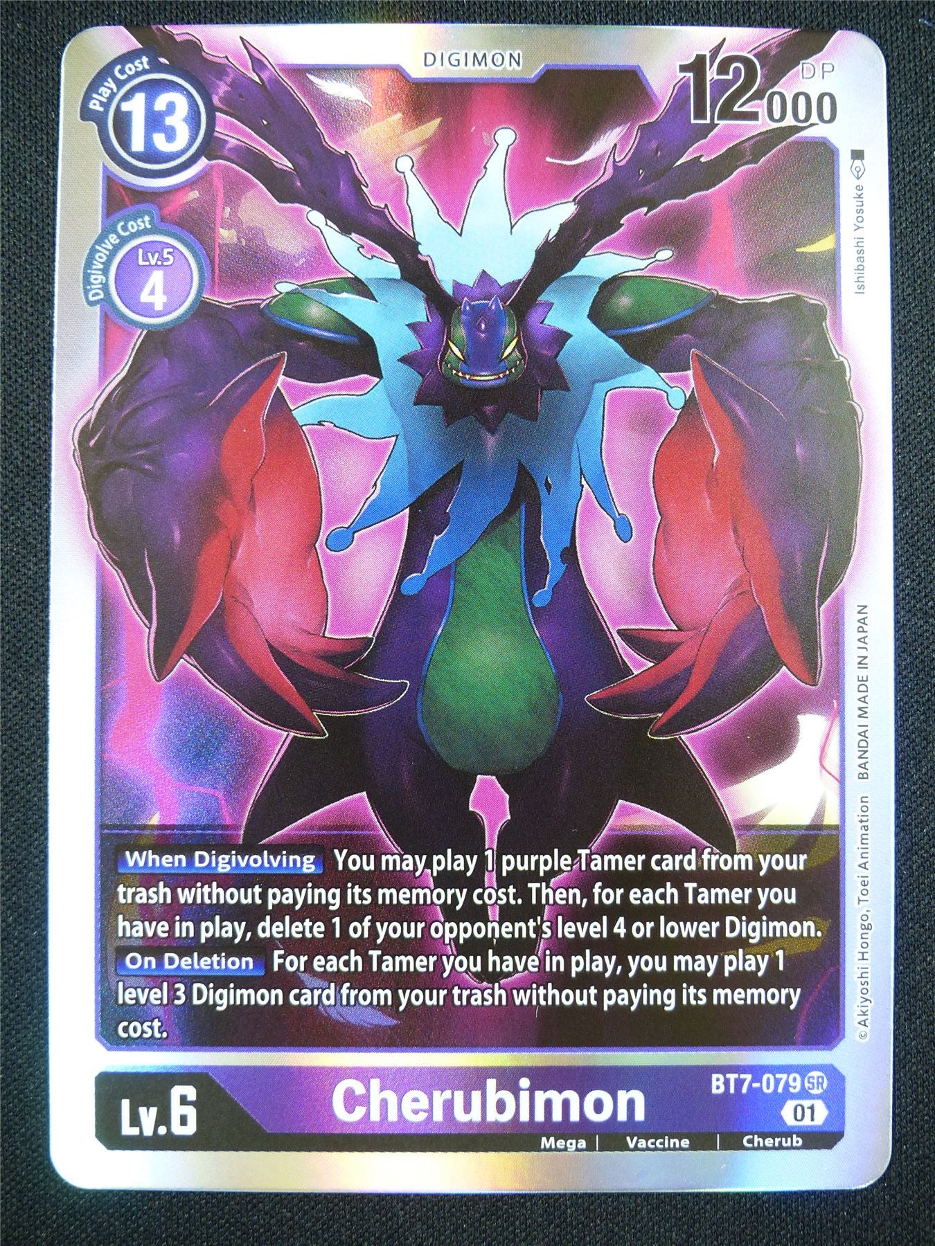 Cherubimon BT7-079 SR - Digimon Card #C2