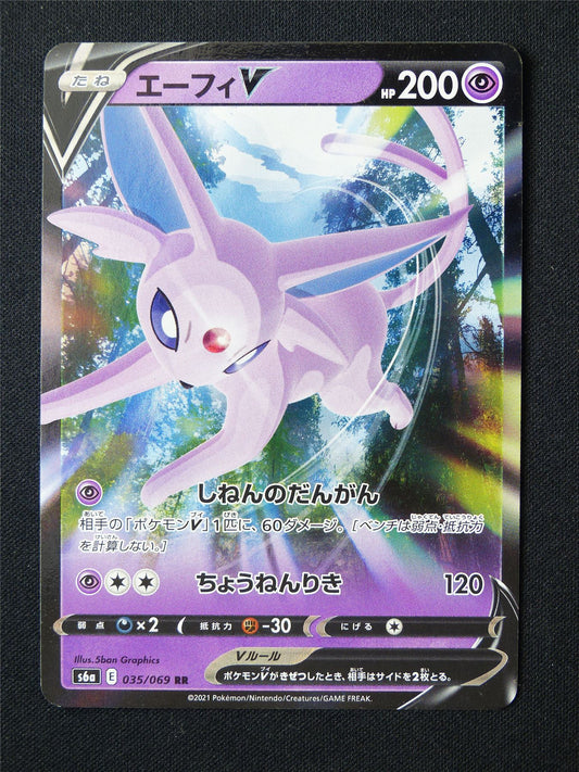 Espeon V 035/069 Holo Japanese - Pokemon Card #6Q1