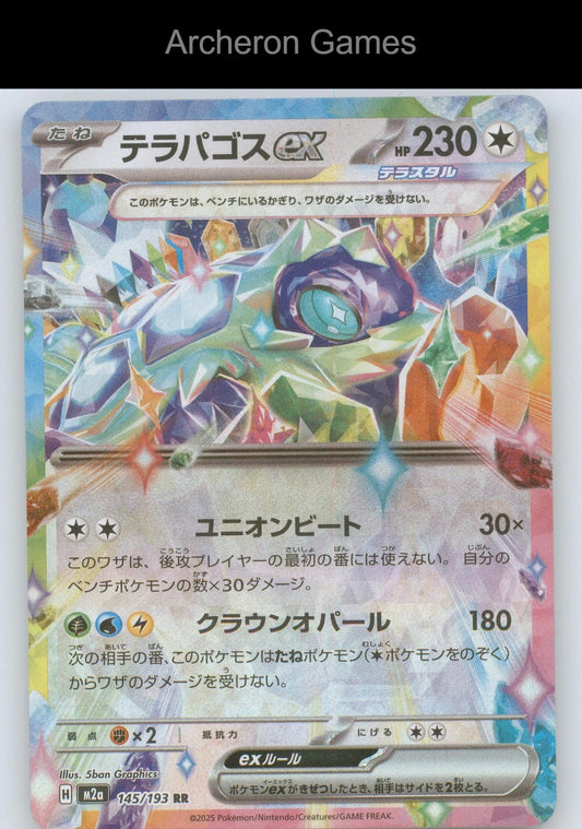 Pokemon Card Terapagos ex M2A 145/193 Double Rare MEGA Dream ex Holo