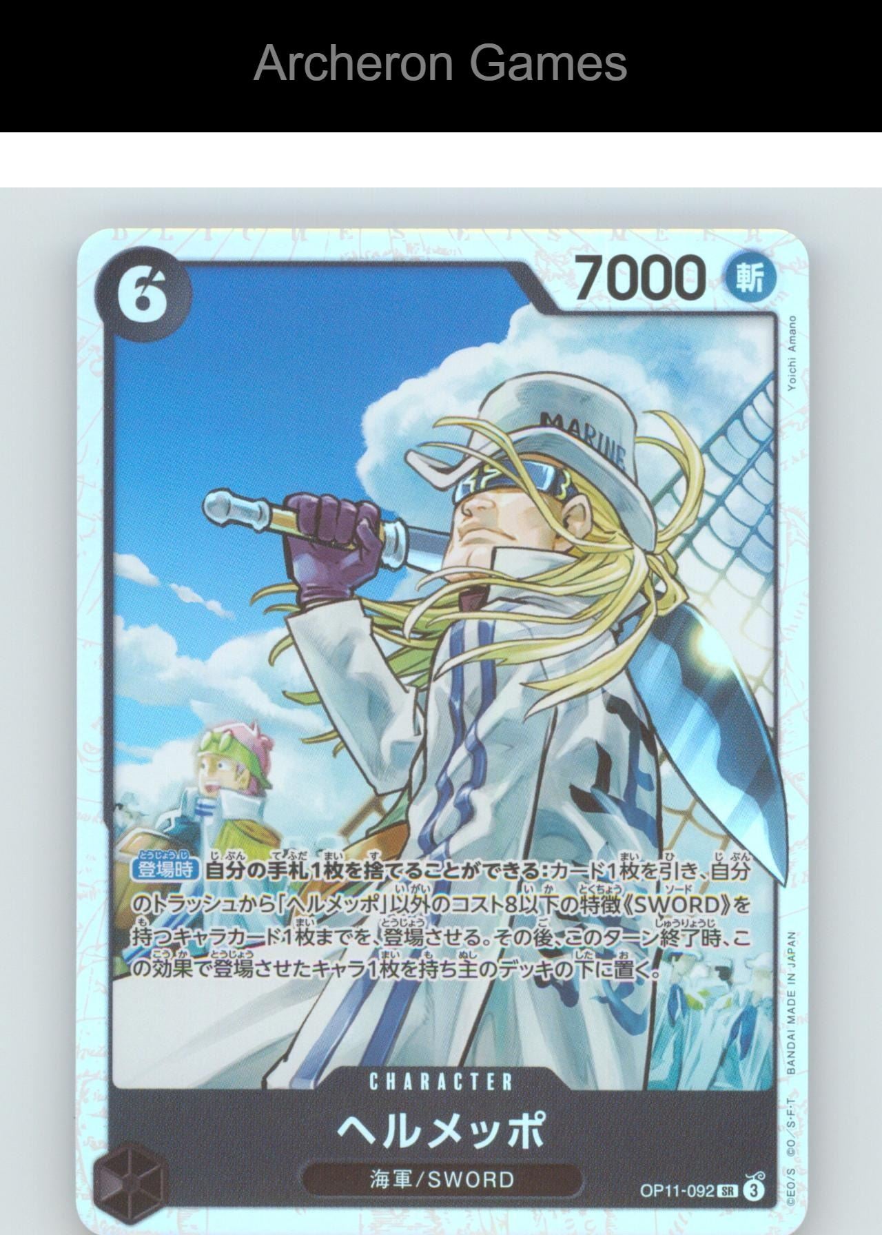 Helmeppo OP-11 OP11-092 SR JAP One Piece Card NM/EX+