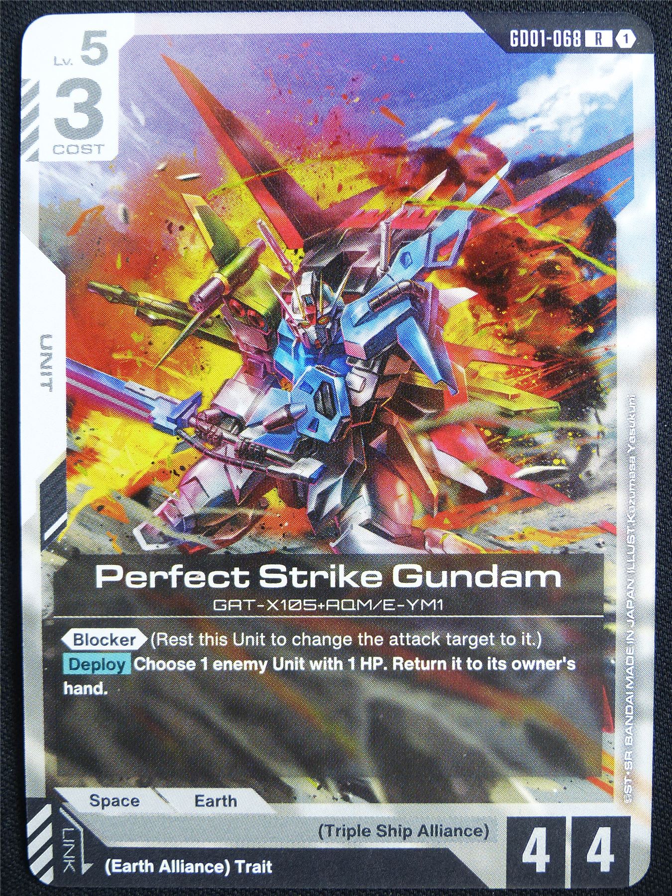 Perfect Strike Gundam GD021-068 R - Gundam Card #5PF