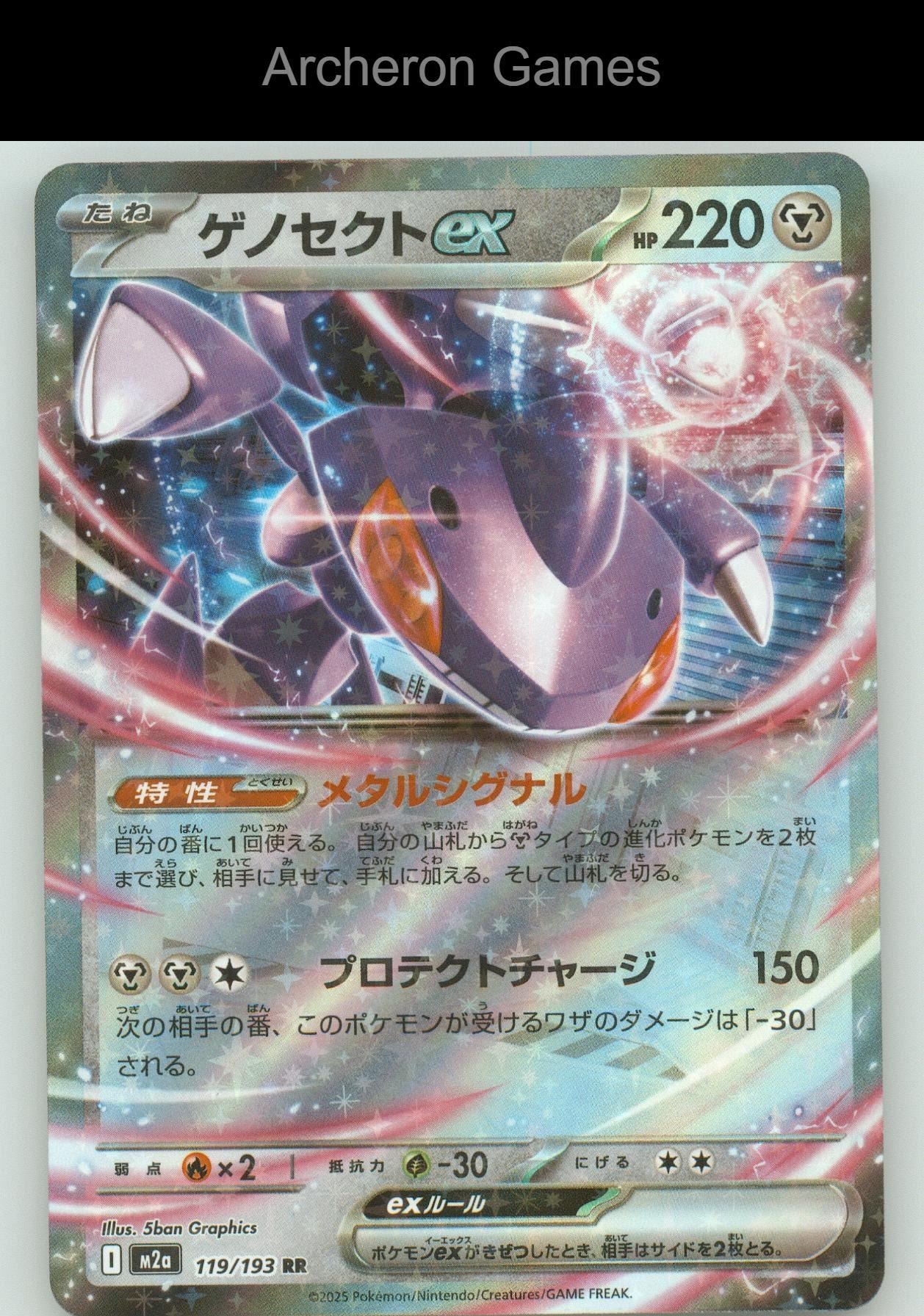 Pokemon Card Genesect ex M2A 119/193 Double Rare MEGA Dream ex Holo
