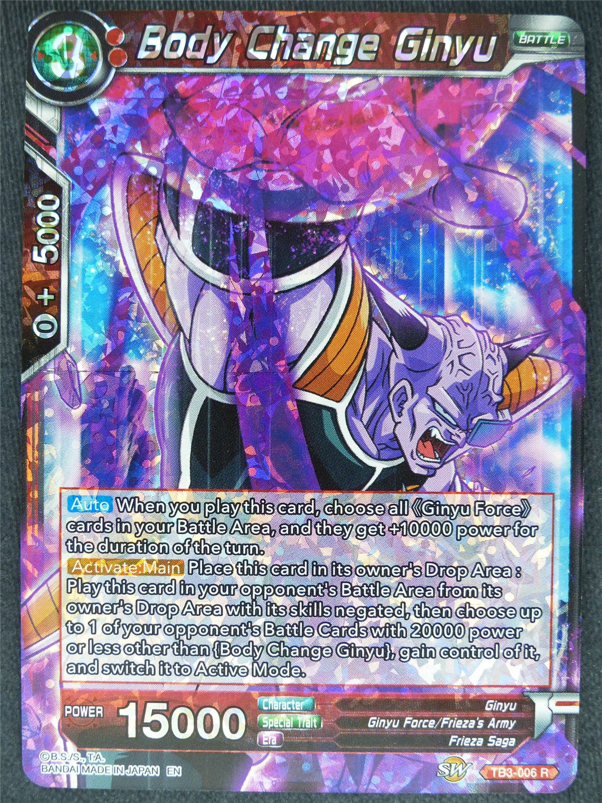 Body Change Ginyu Foil - Dragon Ball Super Cards #7B