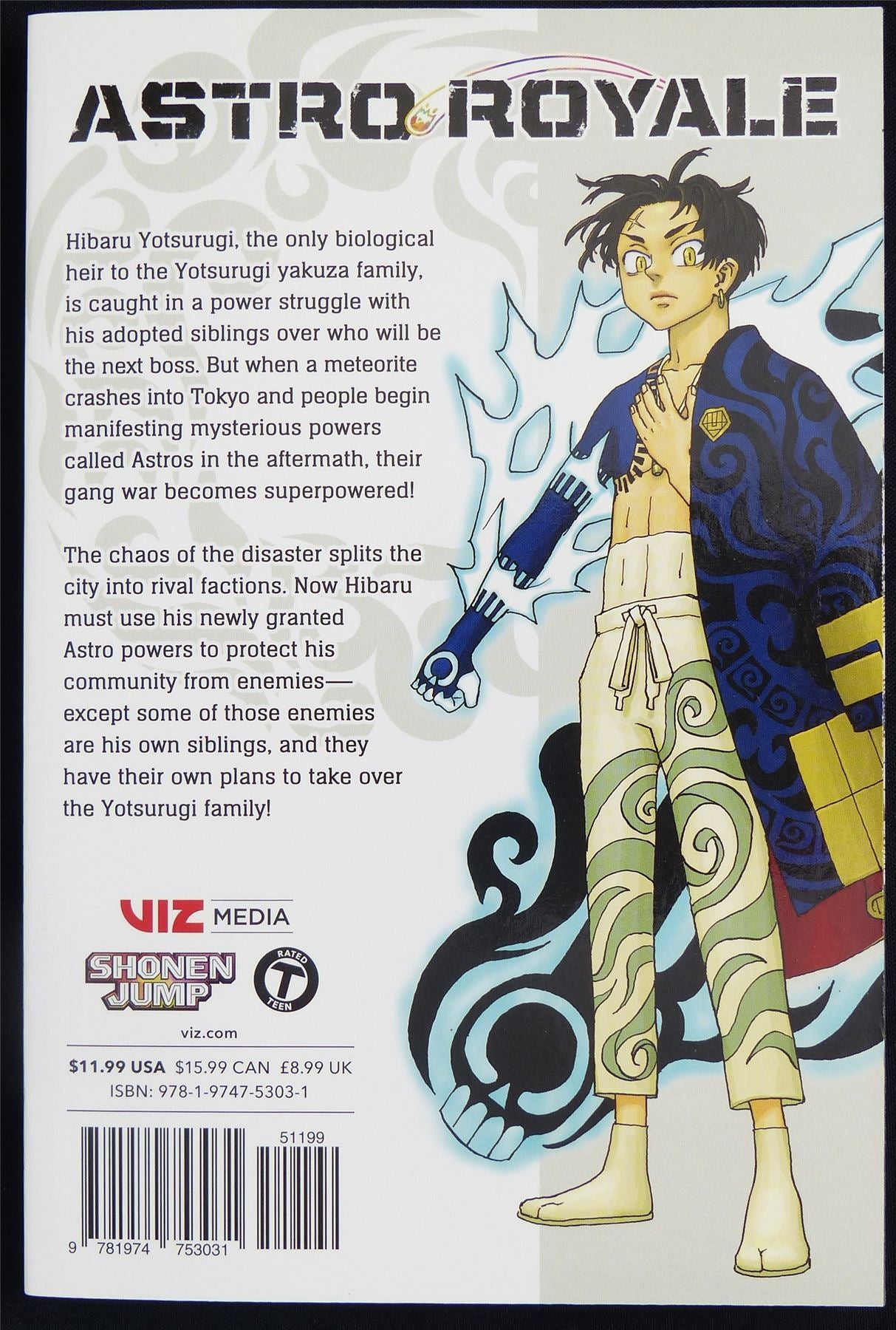 Astro Royale volume 1 - Viz Manga  #4I3
