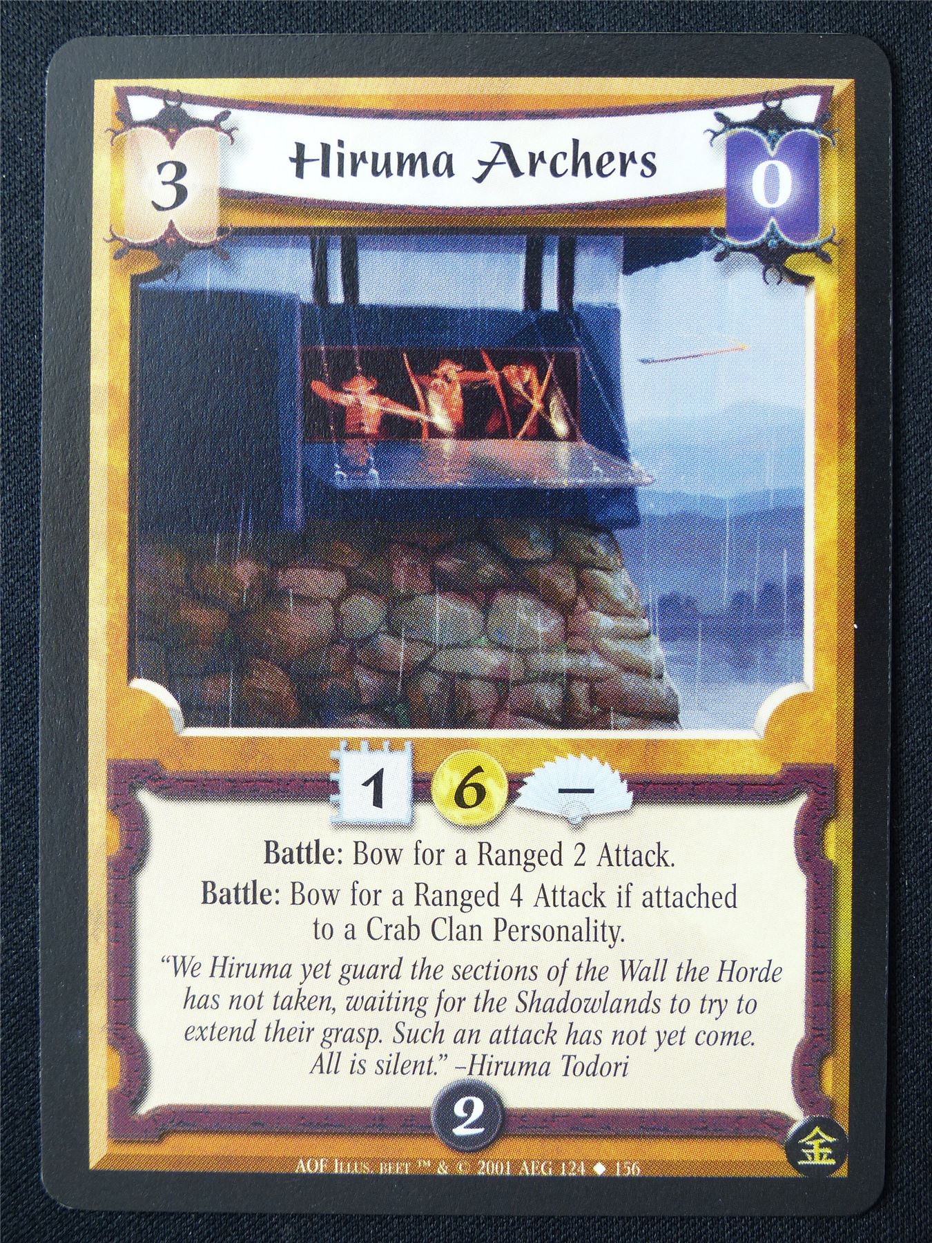 Hiruma Archers - AOF - Legend of the Five Rings L5R Card #10W