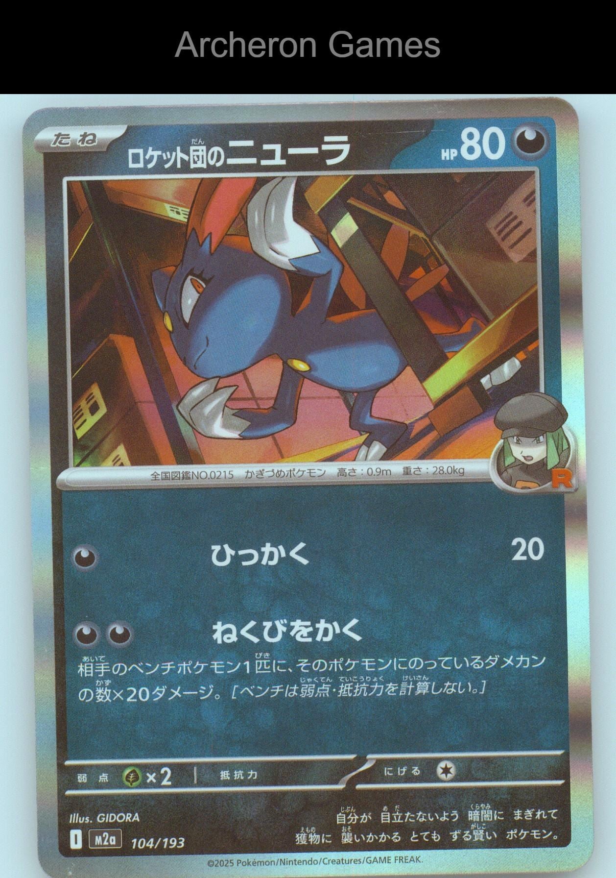 Pokemon Card Team Rocket's Sneasel M2A 104/193 C MEGA Dream ex Holo