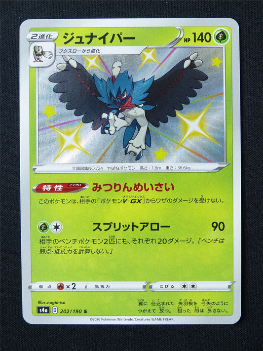Shiny Deciduey 202/190 Holo Japanese - Pokemon Card #6K3