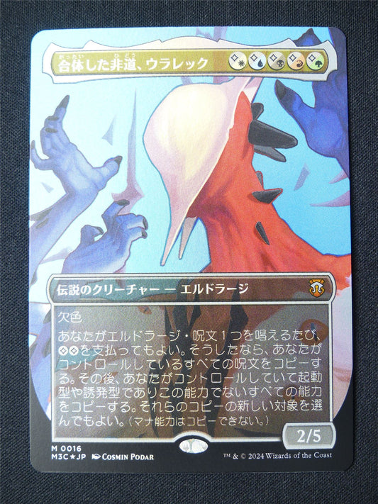 Ulalek Fused Atrocity Borderless Foil Japanese - M3C - Mtg Card #10O