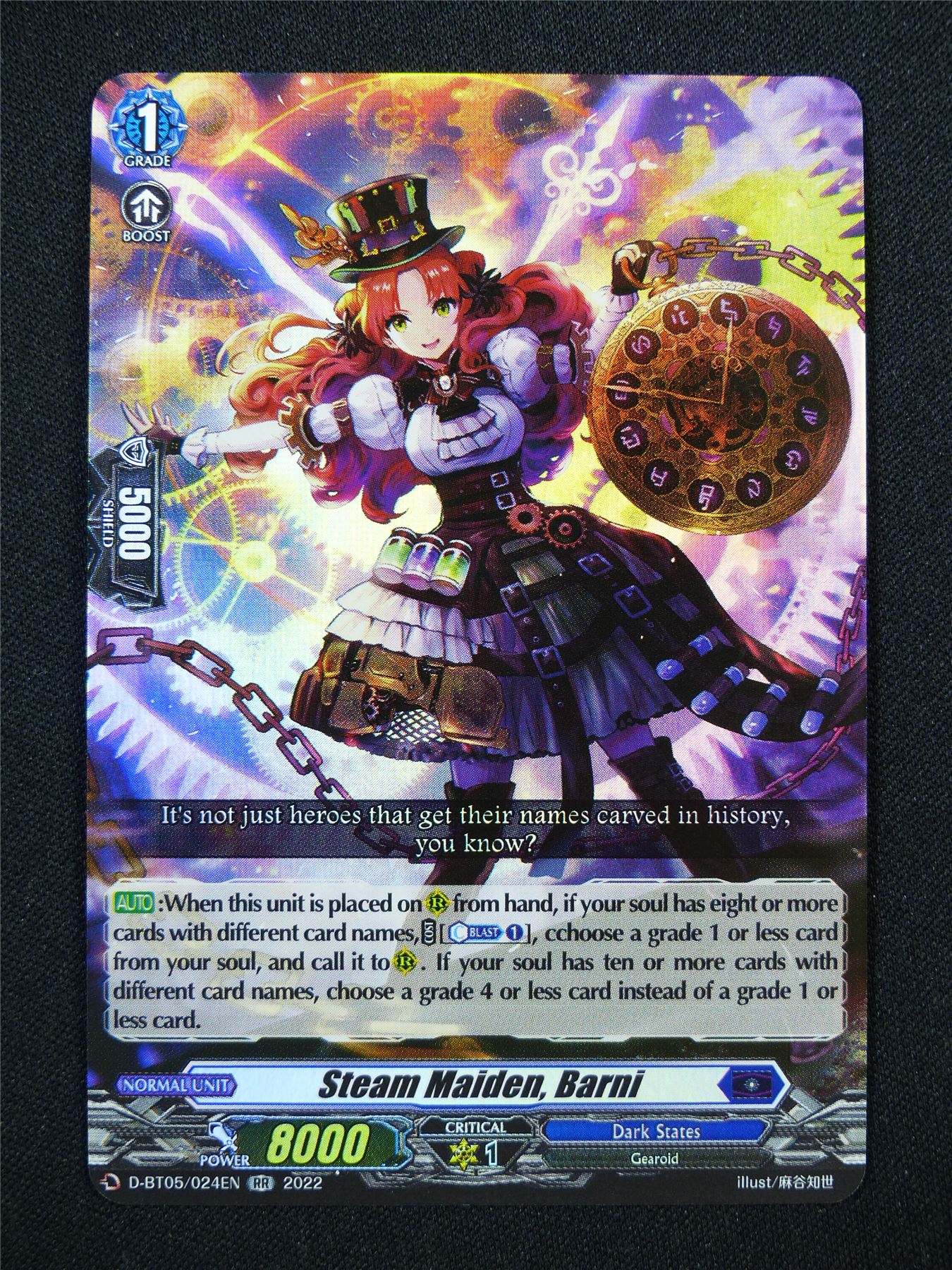 Steam Maiden Barni D-BT05 RR - Vanguard Card #33P