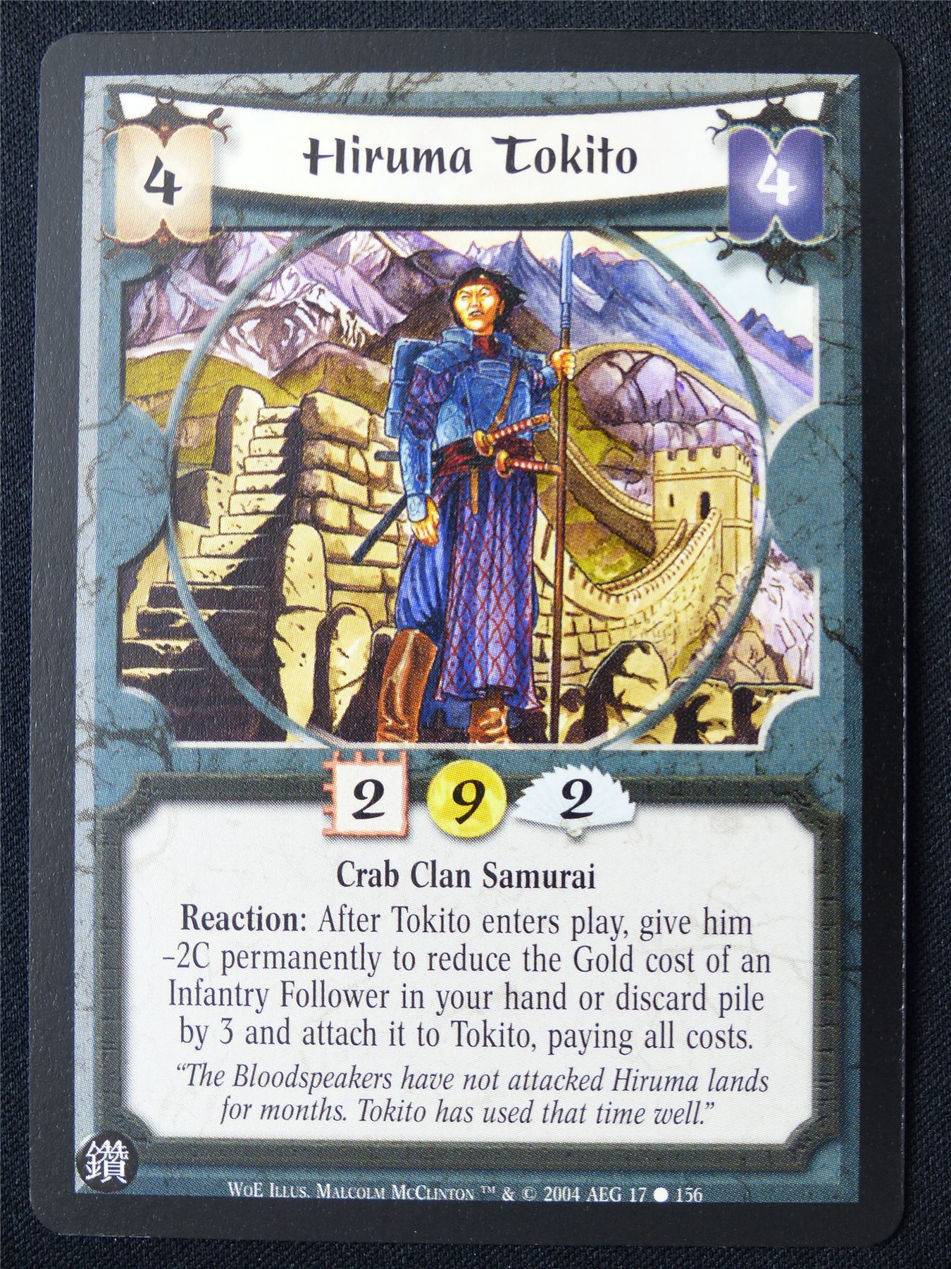 Hiruma Tokito - WoE - Legend of the Five Rings L5R Card #13E