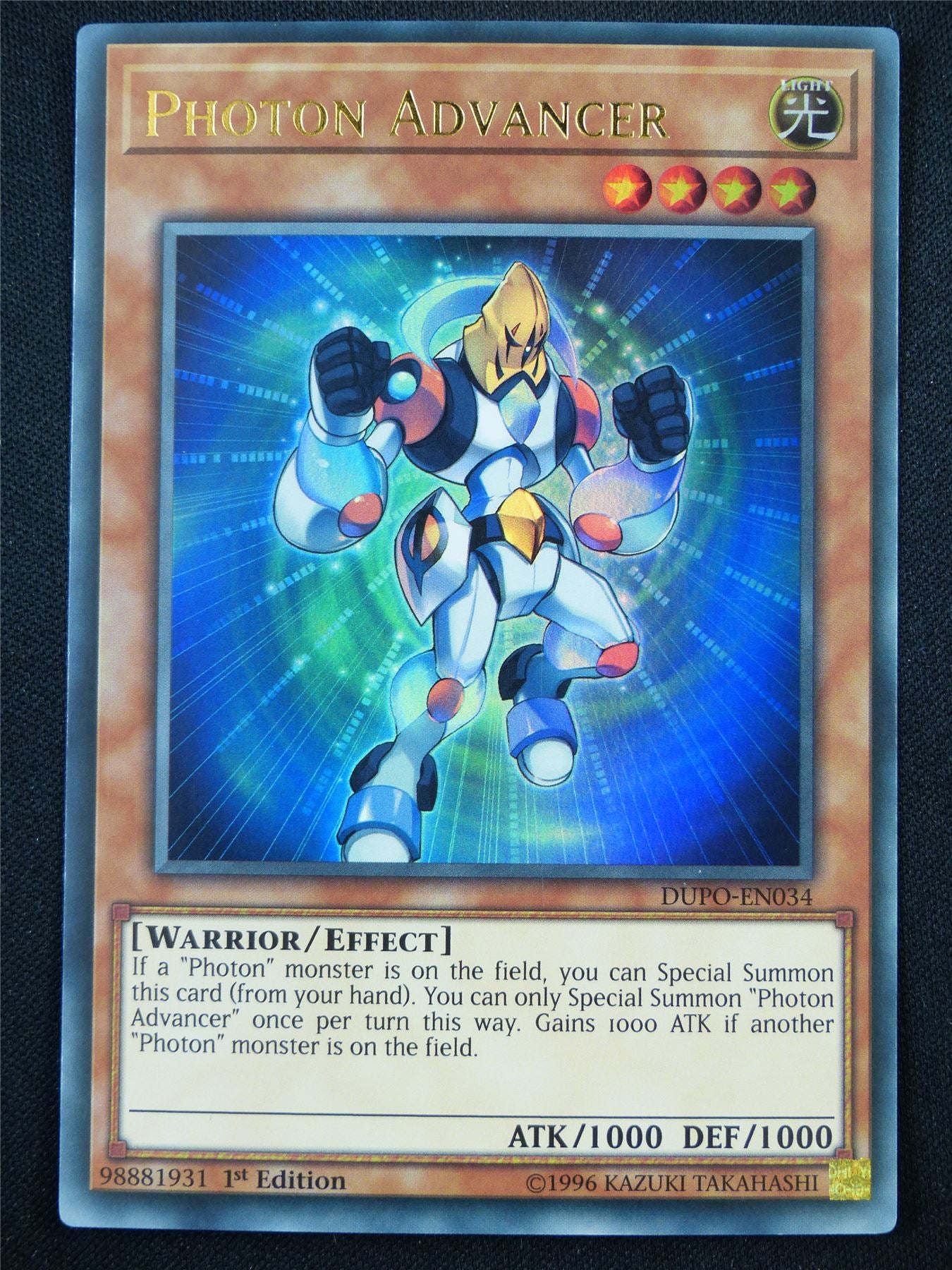 Photon Advancer DUPO Ultra Rare - 1st ed Yugioh Card #S1