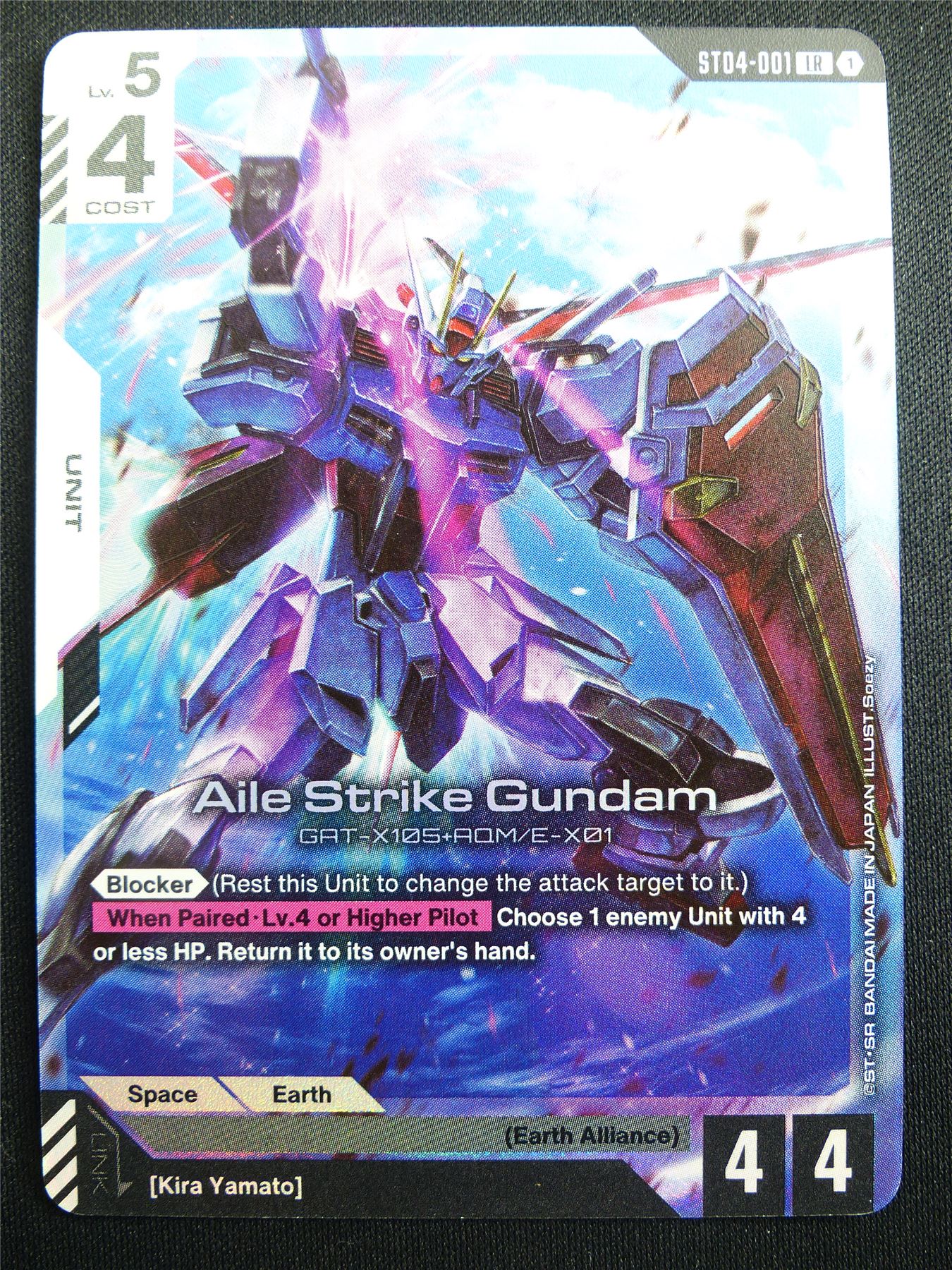 Aile Strike Gundam ST04-001 LR Foil - Gundam Card #4ER