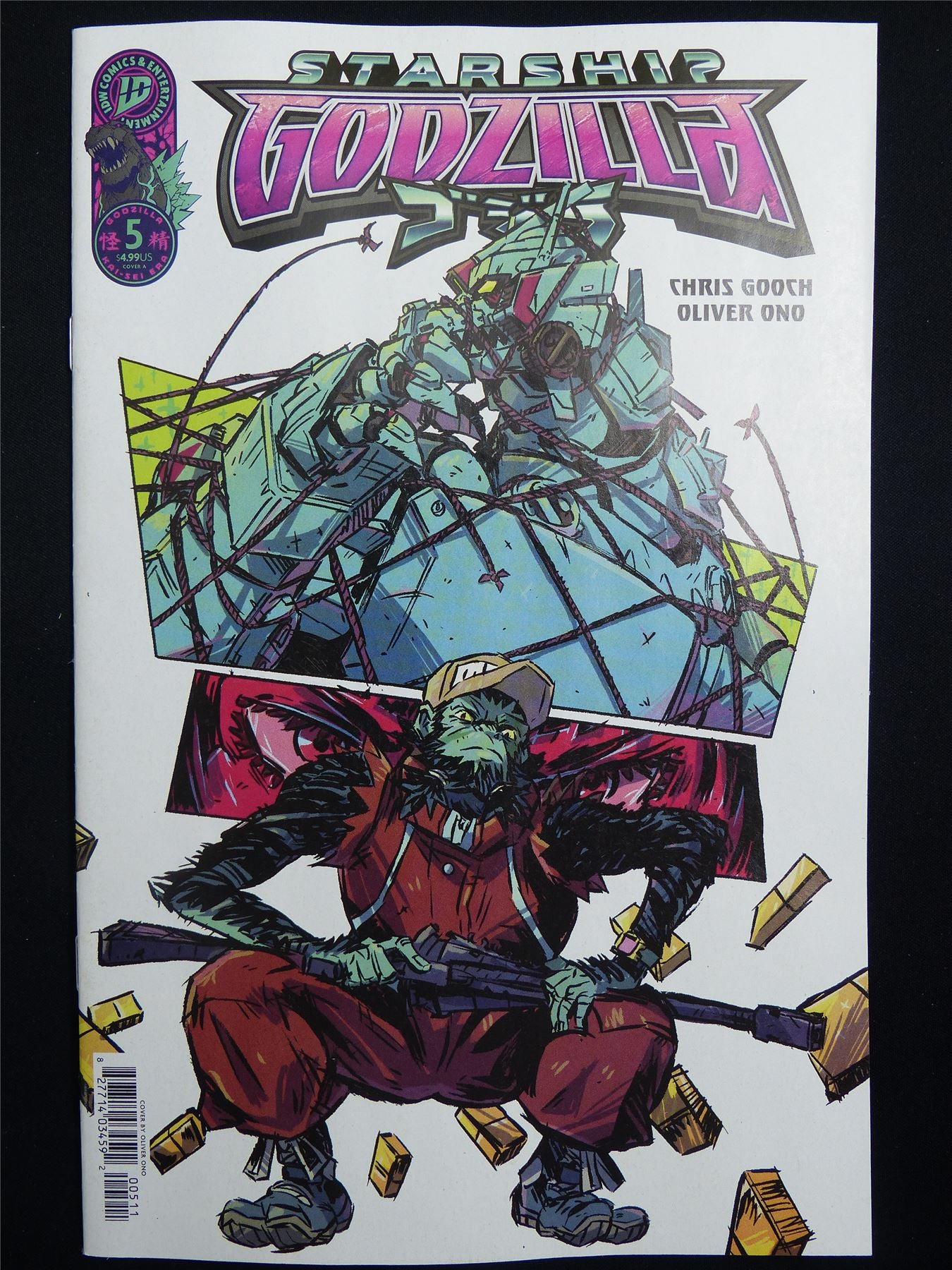 Starship GODZILLA #5 - Feb 2026 ID Comic #2KD