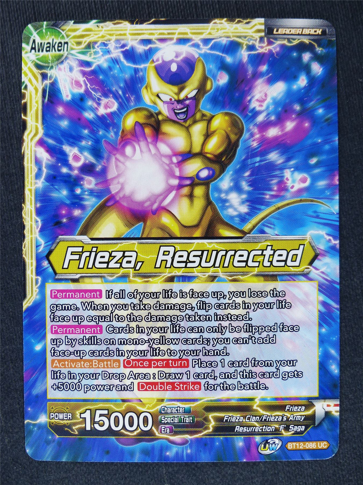 Frieza Resurrected #OE