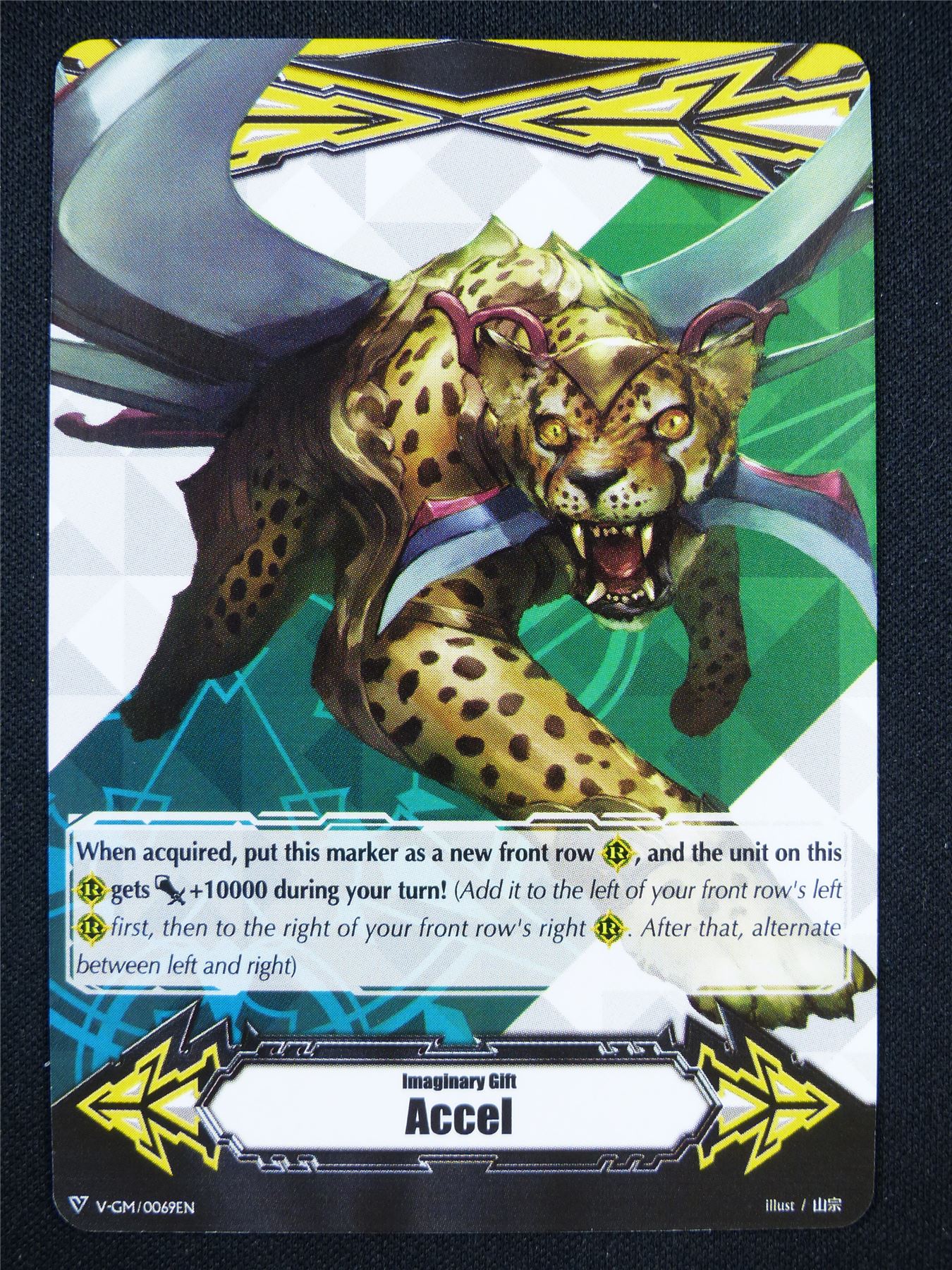 Imaginary Gift Accel V-GM - Vanguard Card #2IG