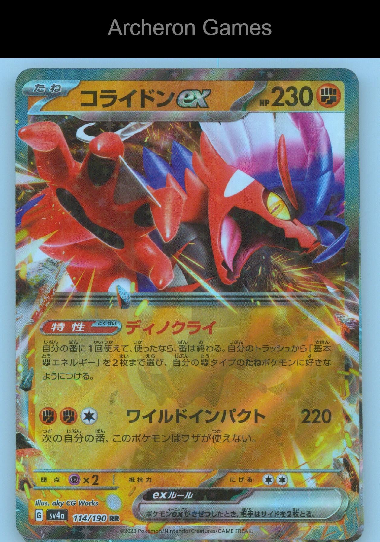Pokemon Card Koraidon ex SDB 425/742 Starter Deck 100 Battle Collection