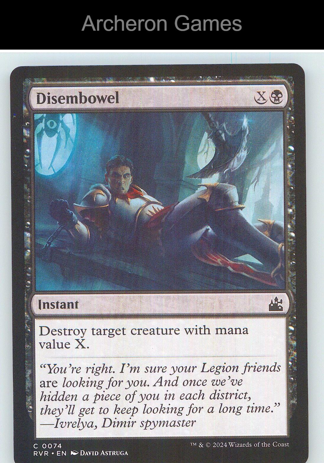 Disembowel RVR 74 C MTG Card NM/EX+