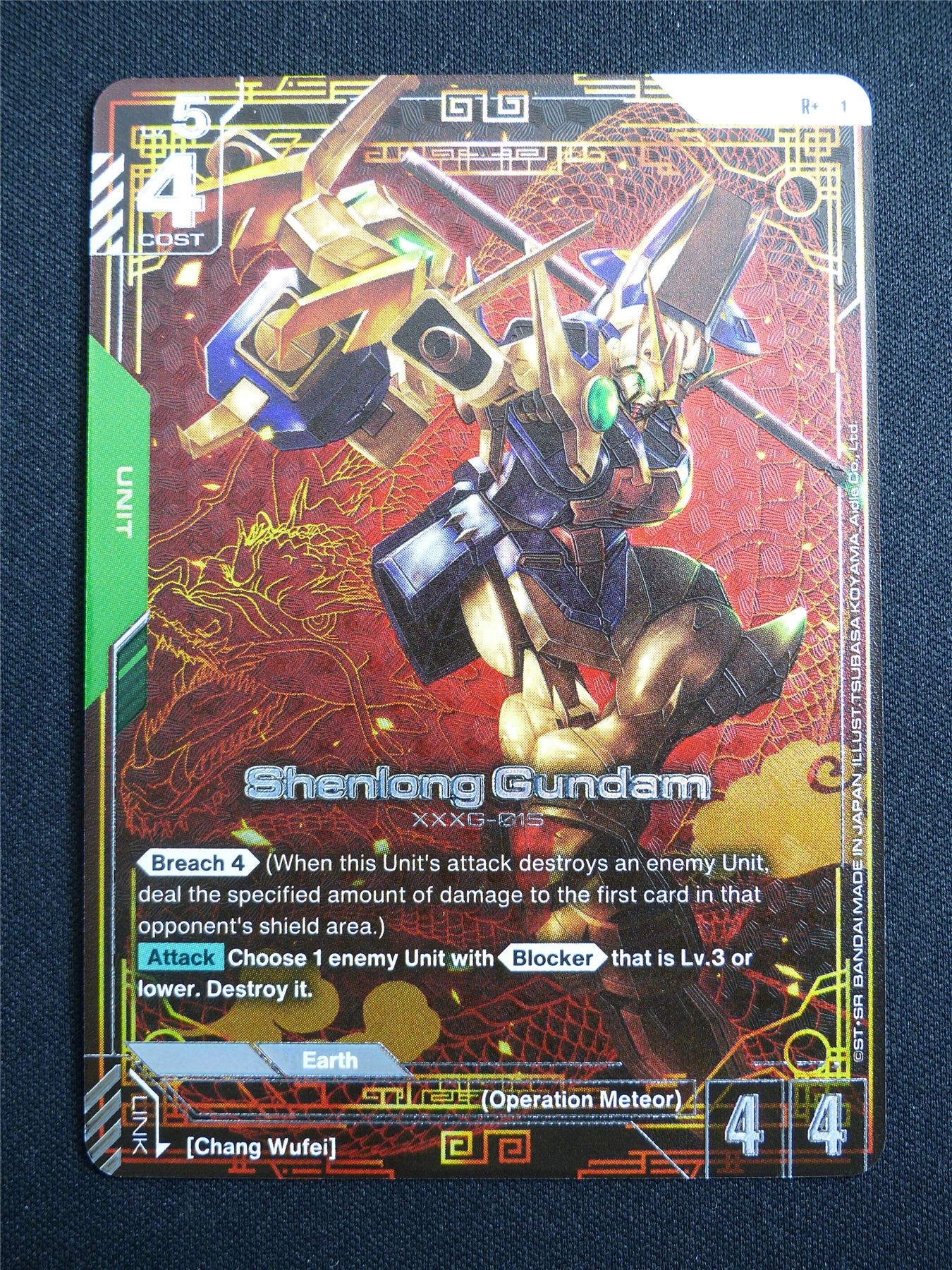 Shenlong Gundam GD01-029 R+ Foil Alt Art - Gundam Card #27J