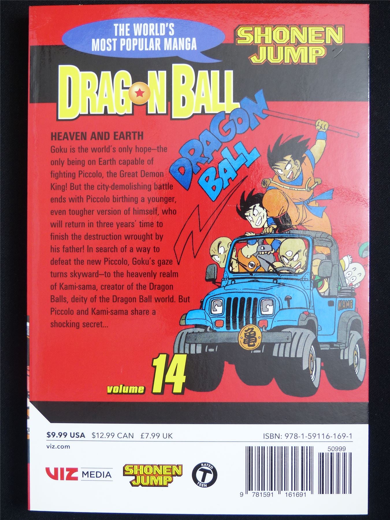 Dragon Ball volume 14 - Viz Manga #45E