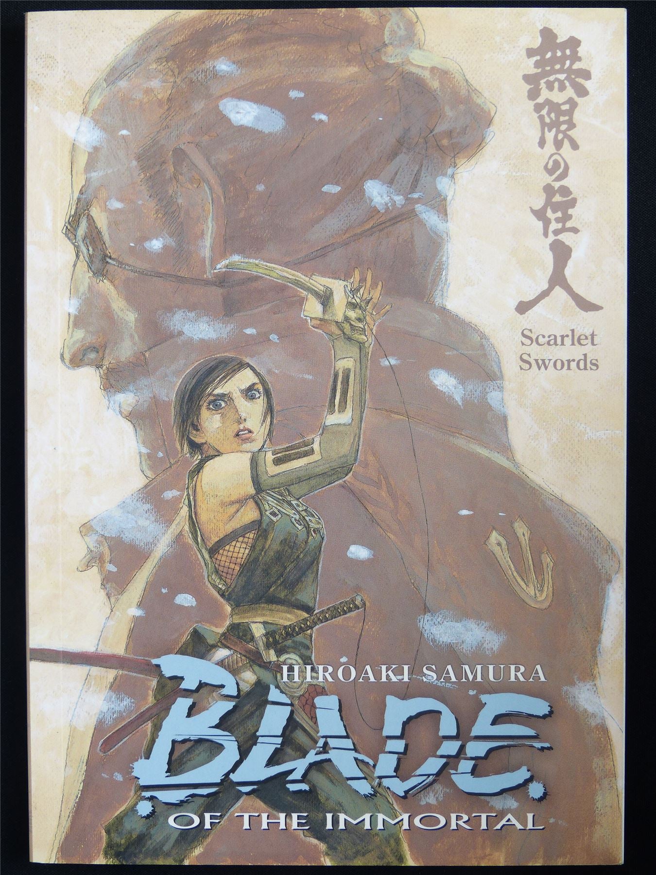 Blade of the Immortal vol 23: Scarlet Swords - Dark Horse Manga #55B