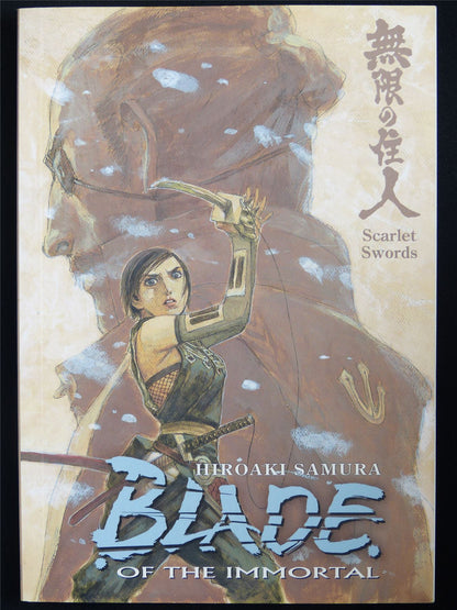 Blade of the Immortal vol 23: Scarlet Swords - Dark Horse Manga #55B