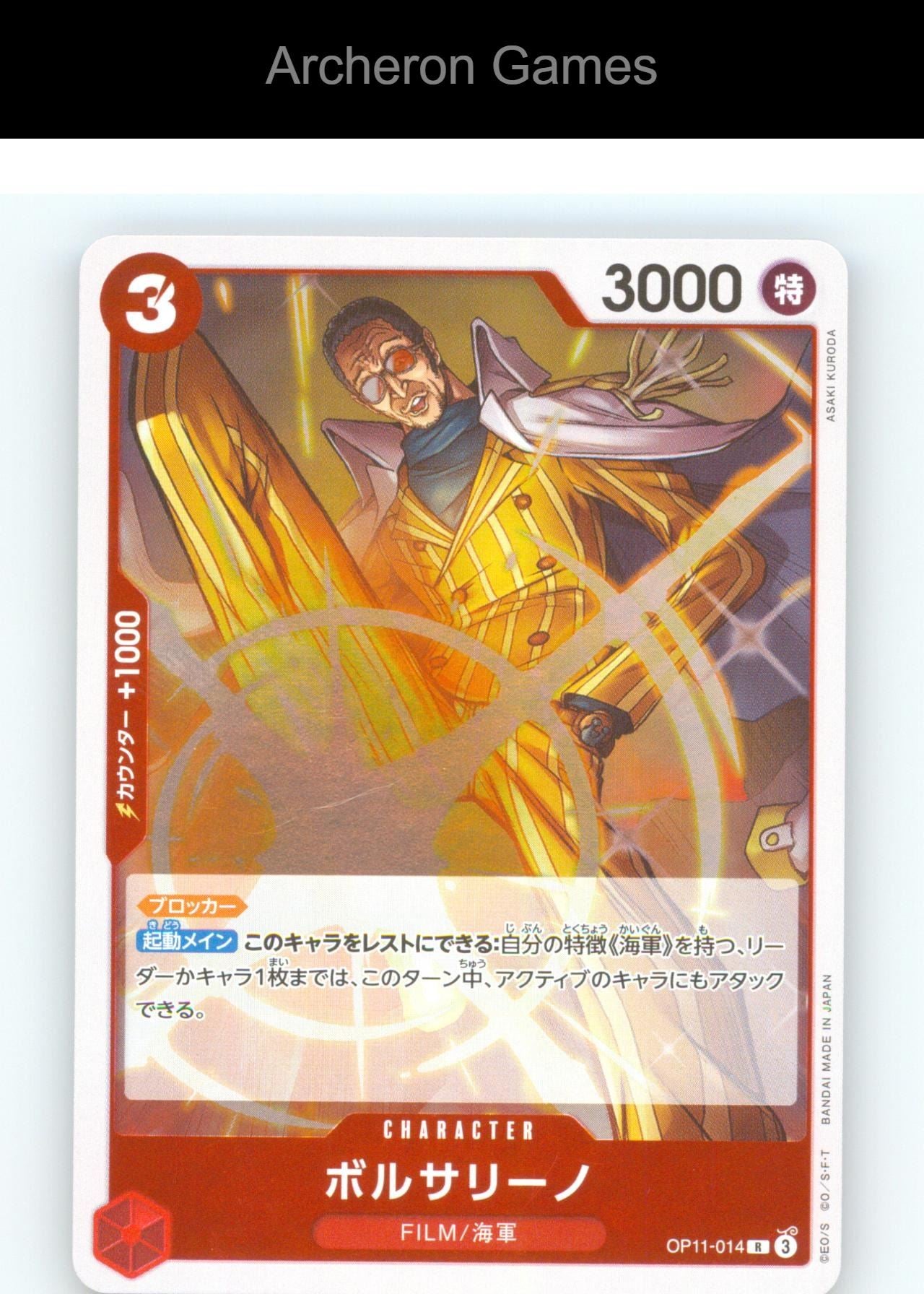 Borsalino OP-11 OP11-014 R JAP One Piece Card NM/EX+