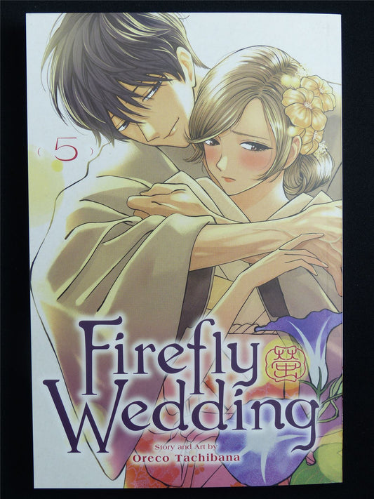 Firefly Wedding volume 5 - Viz Manga #46J