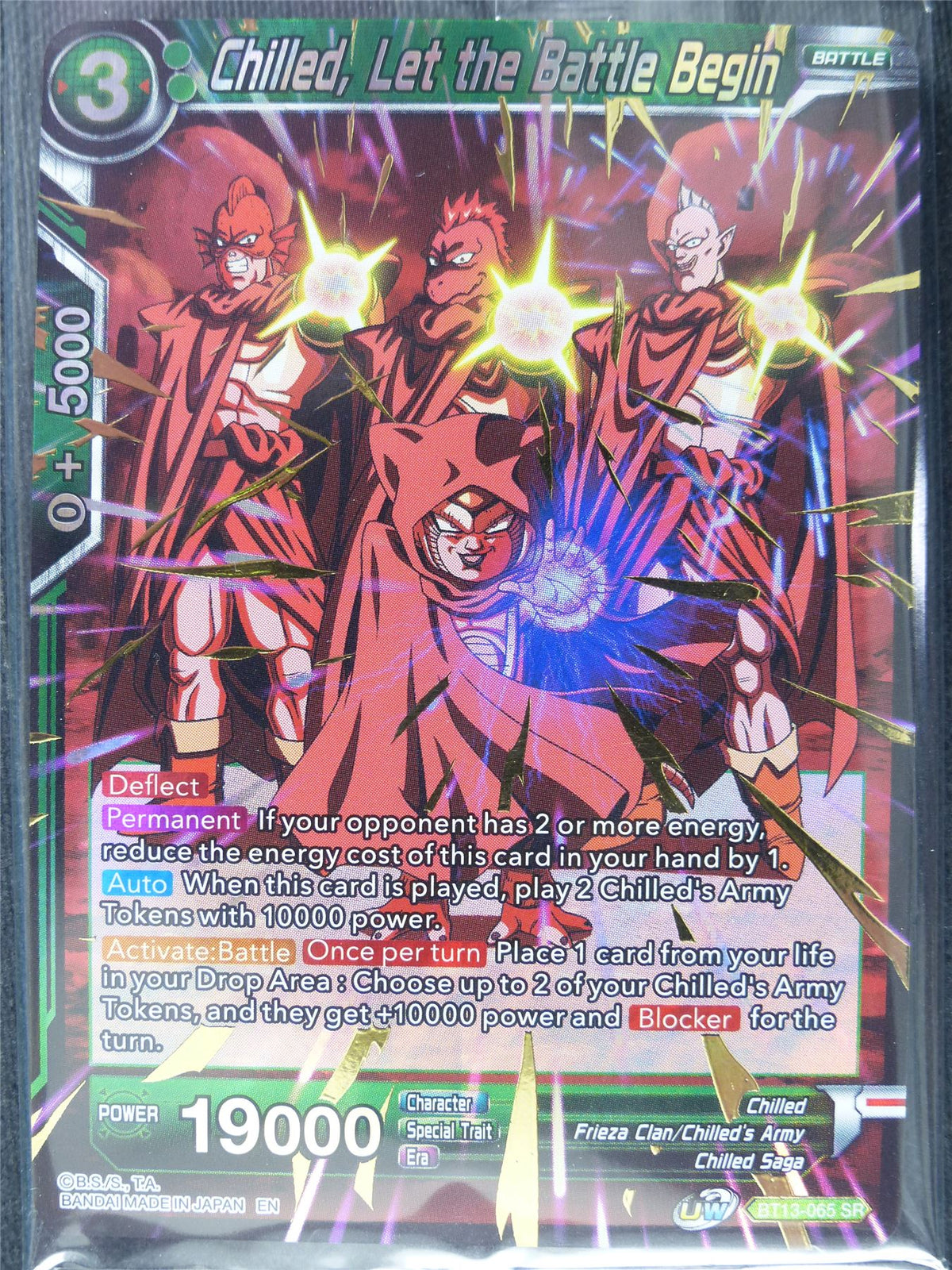 Chilled Let the Battle Begin SR Sealed - Dragon Ball Super Cards #O5
