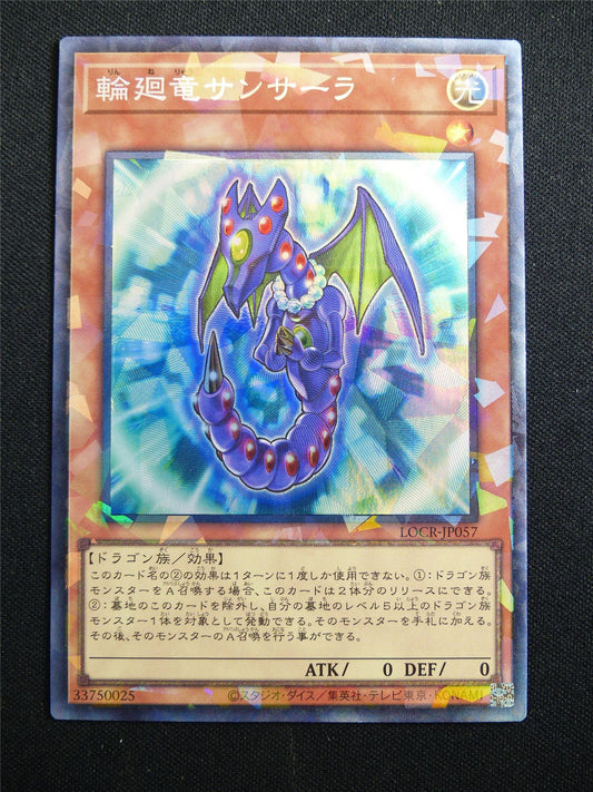 Samsara Dragon LOCR-JP057 Collector Rare - Japanese Yugioh Card #3IZ