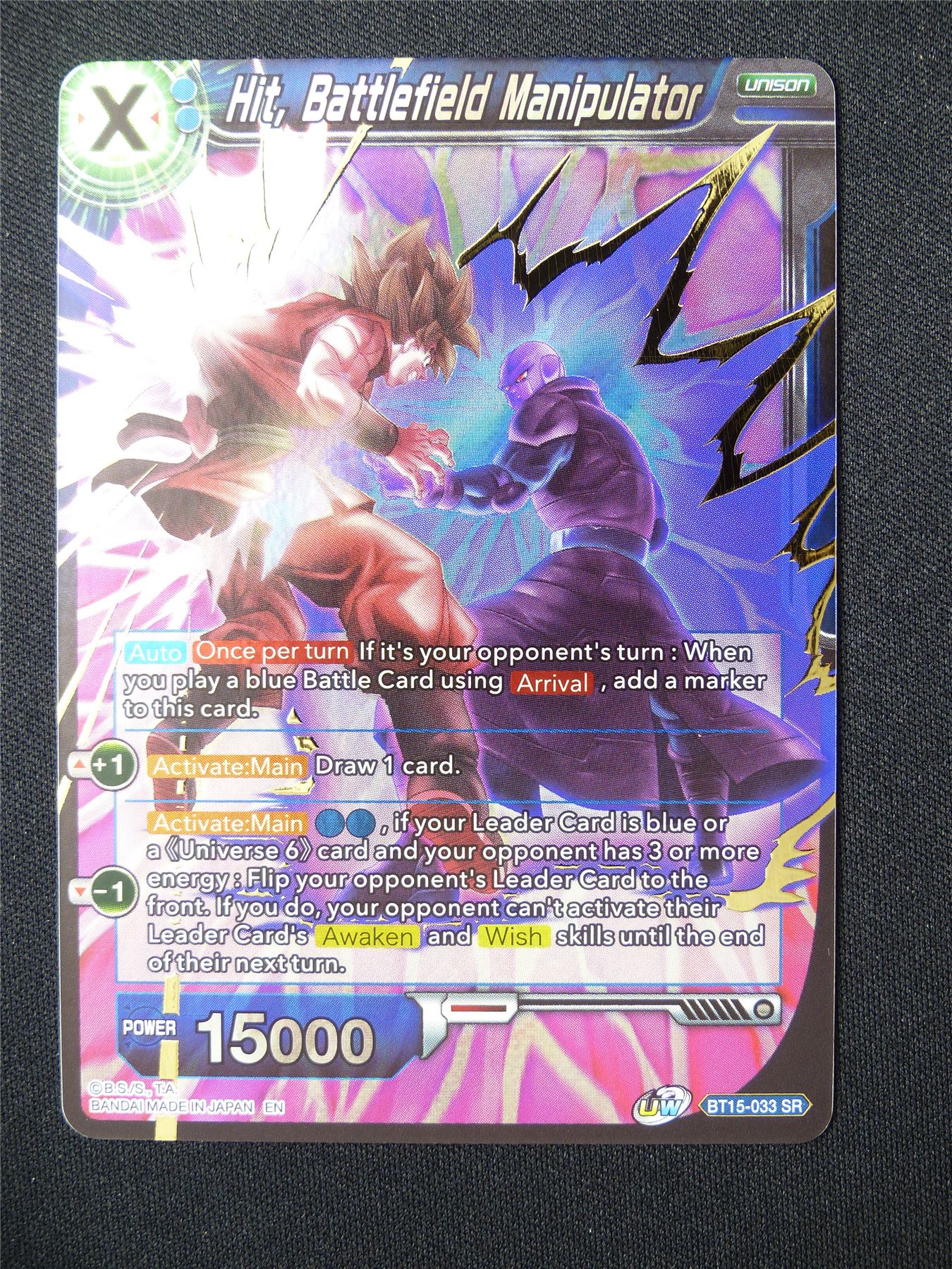 Hit Battlefield Manipulator BT15 SR - Dragon Ball Super Card #5QQ
