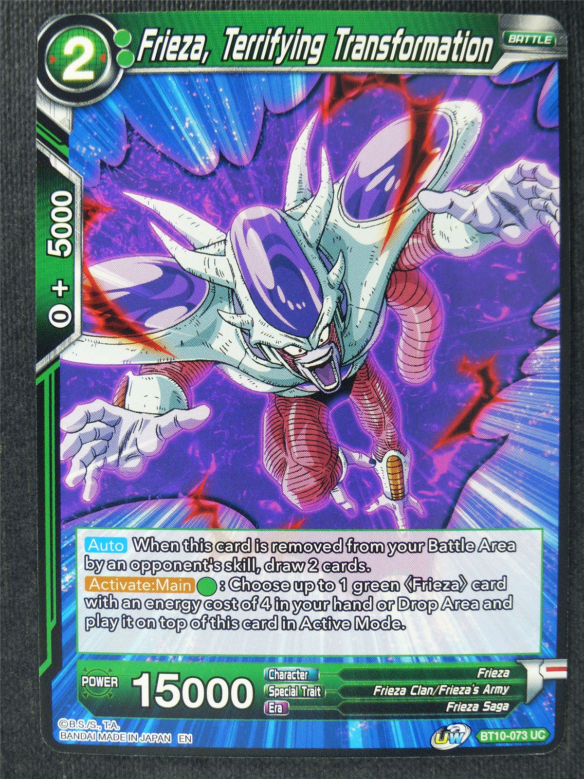 Frieza Terrifying Transformation - Dragon Ball Super Cards #5U