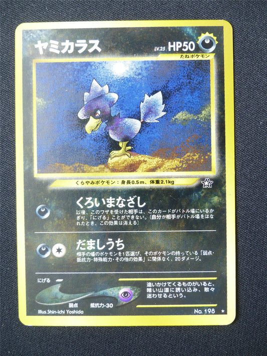 Murkrow No. 198 Japanese - Pokemon Card #5VB